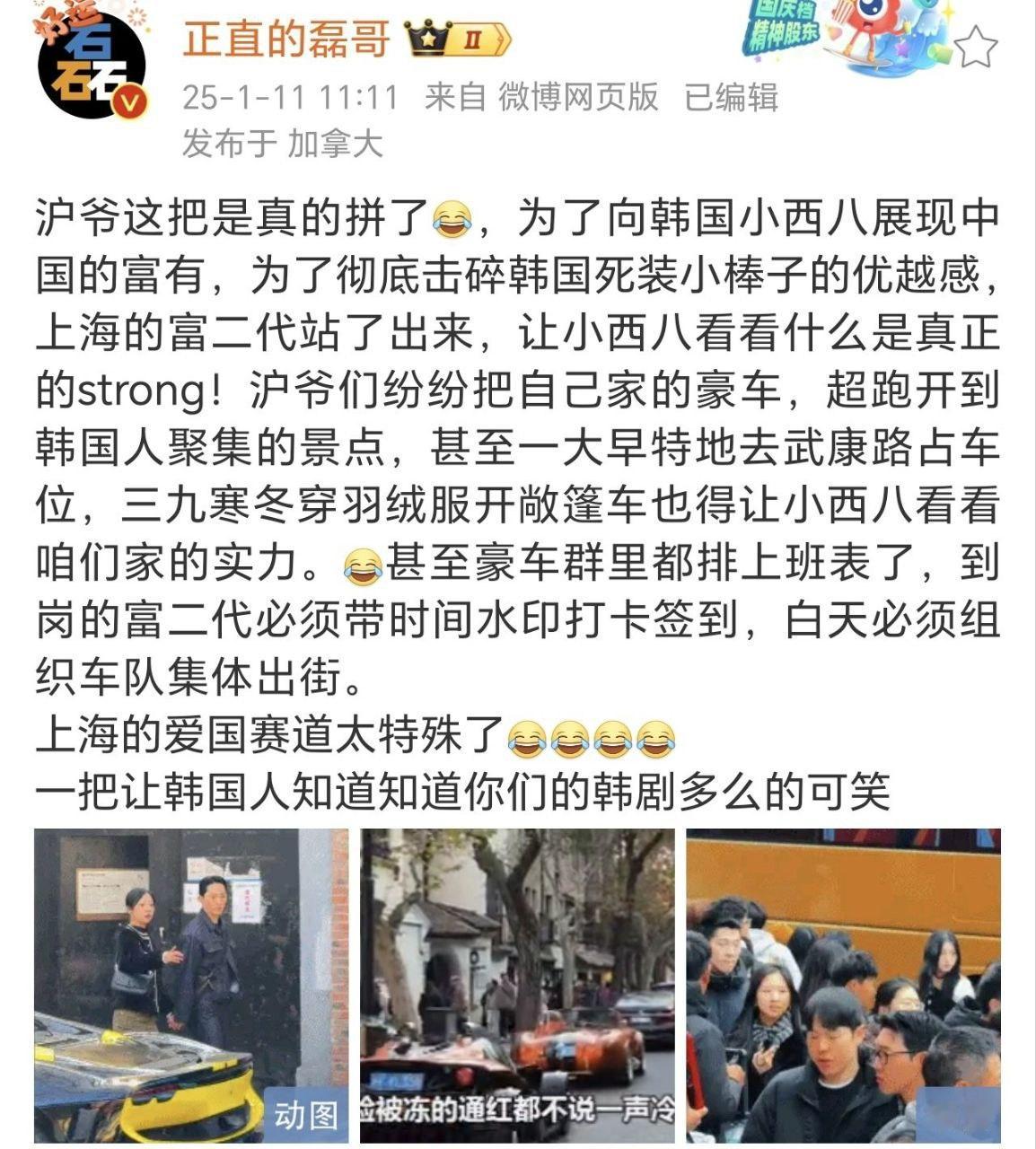 “爱国赛道太特殊了” 