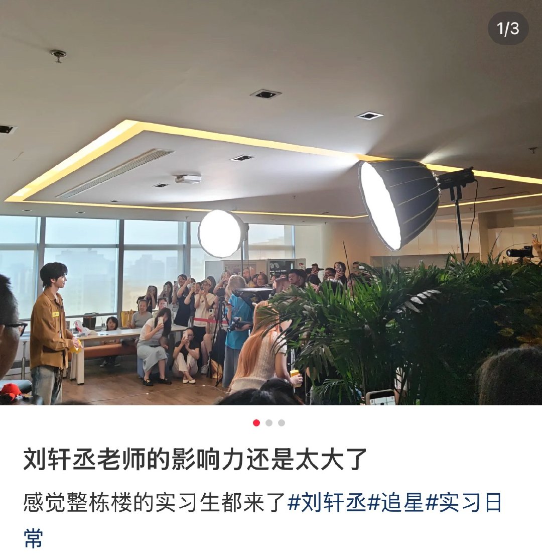 给小孩儿热懵了