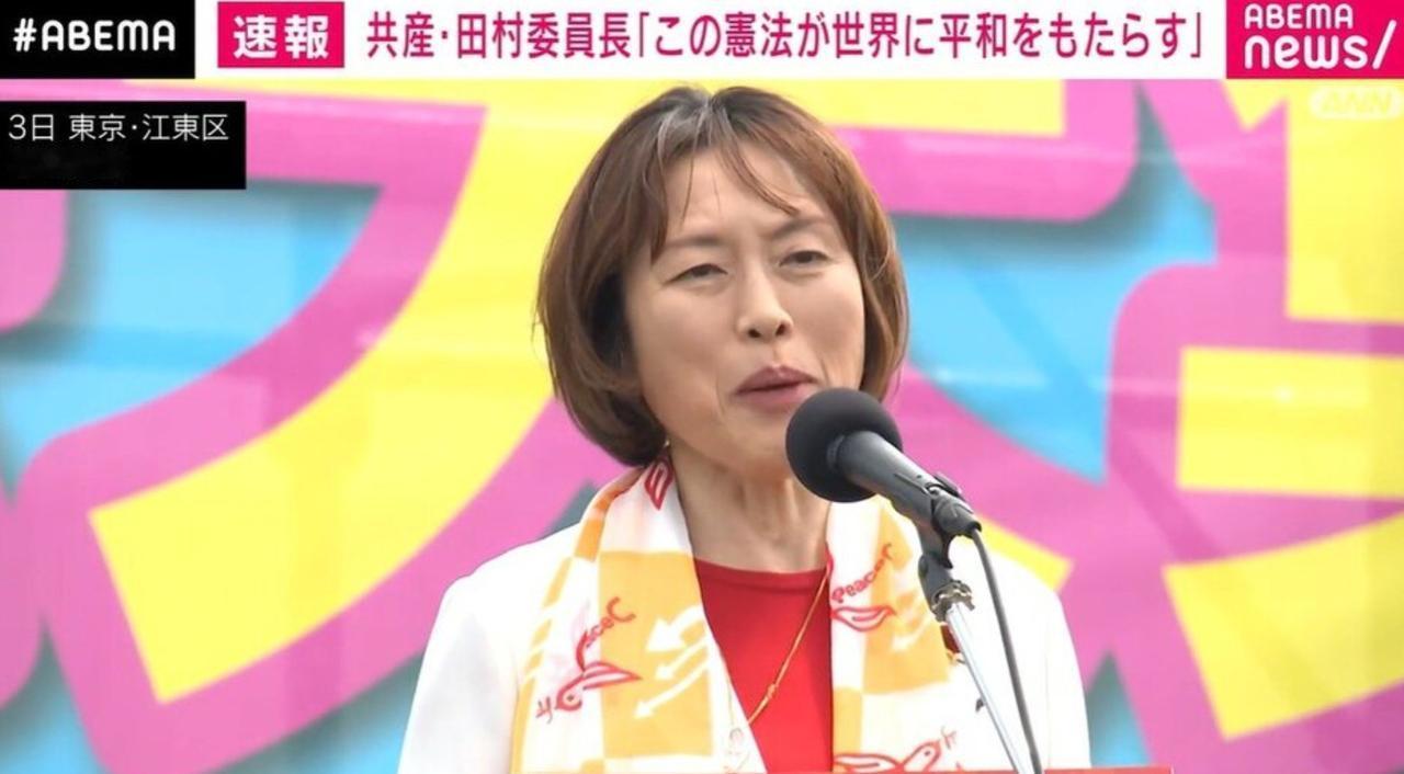 【日本三位女中豪杰在宪法纪念日批判高市恶化对华关系，煽动危机和鼓噪扩大军备，对高