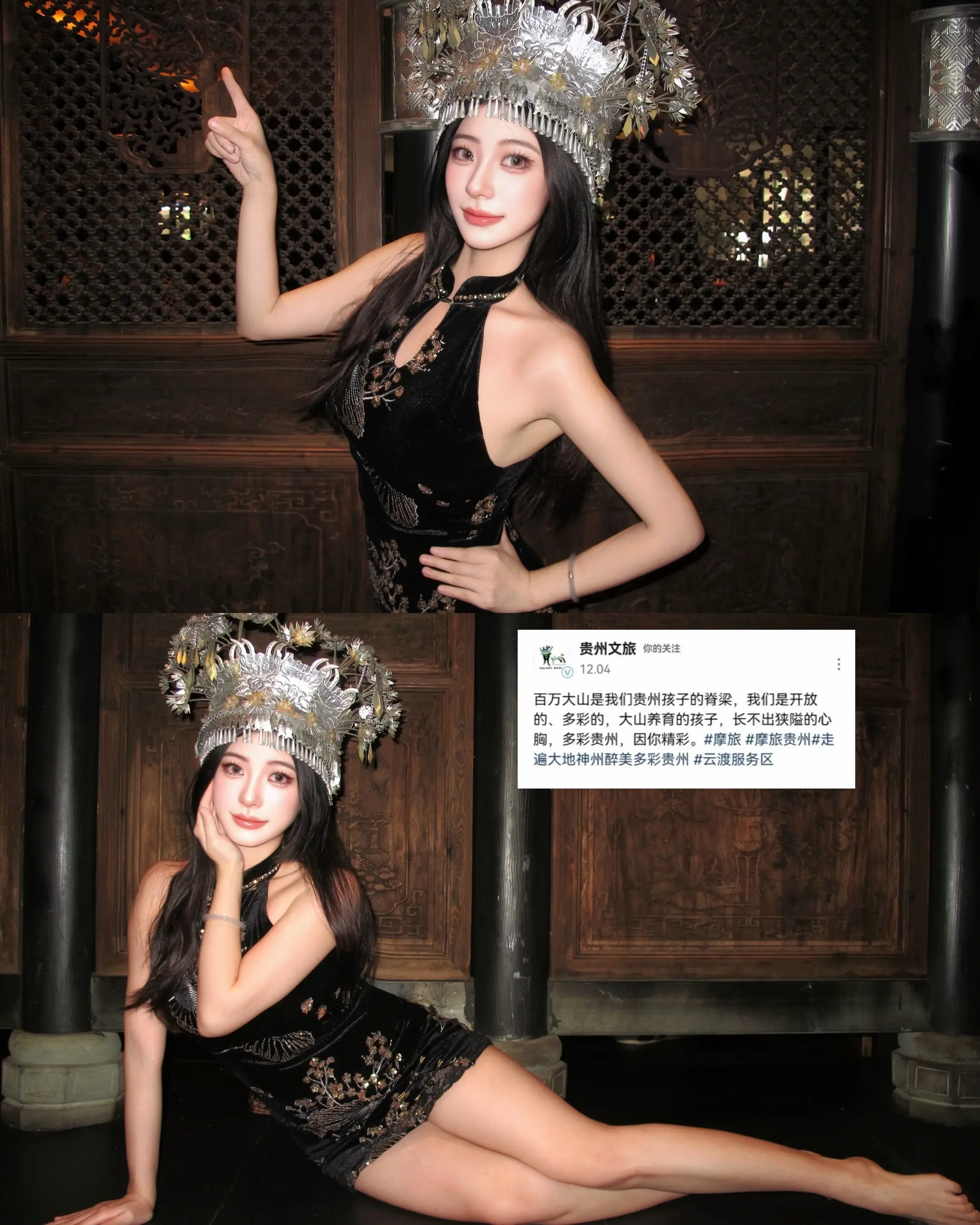 大山养育的孩子 长不出狭隘的心胸。