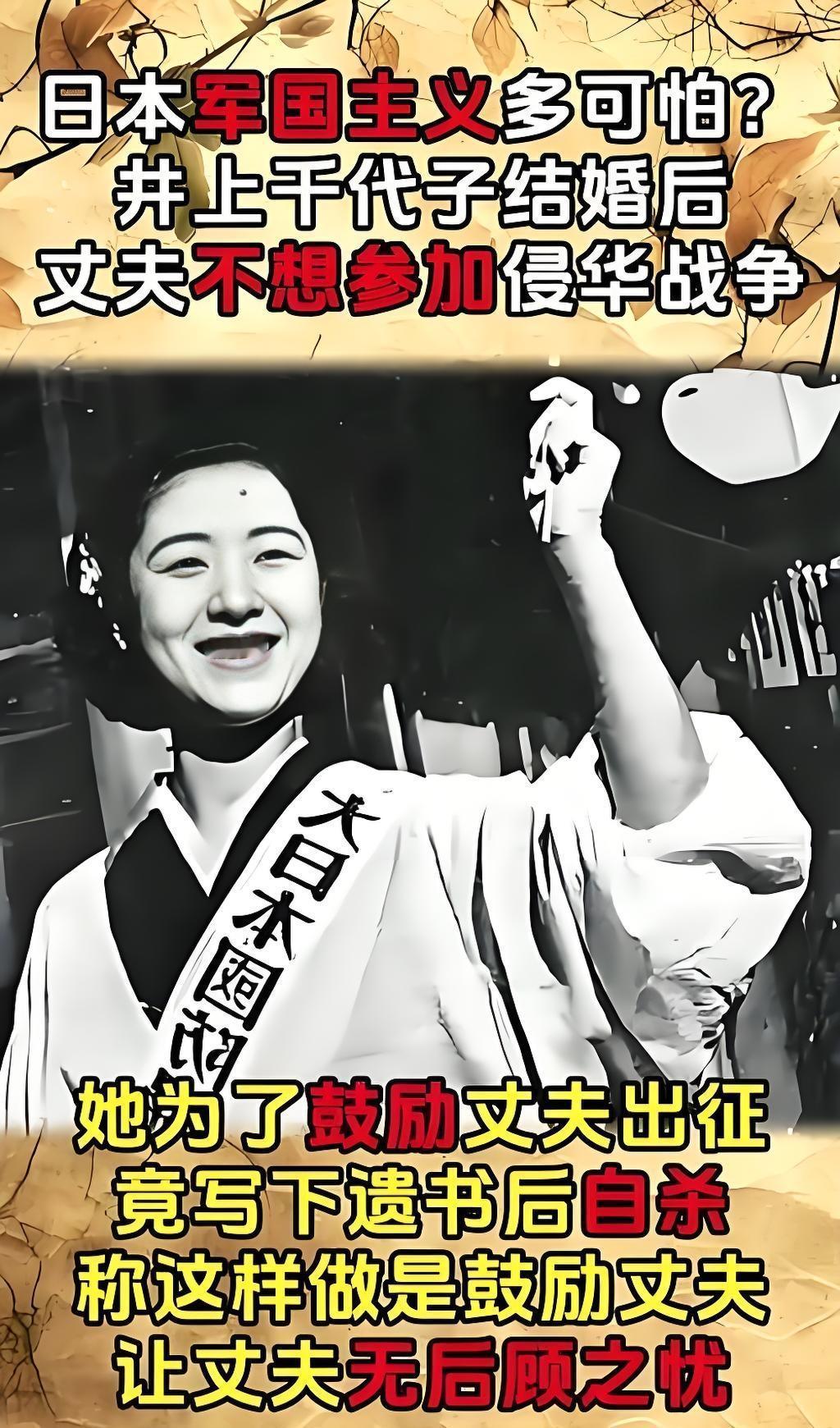 最可怕的从不是鬼子刺刀，是整个民族的集体扭曲！
 
很多人只恨侵华日军残暴，却不