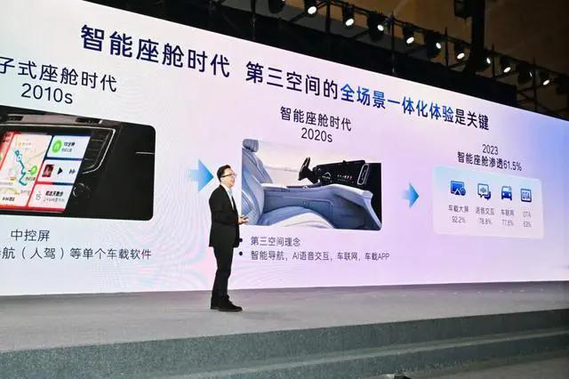 广汽丰田的“杀手锏”来啦！鸿蒙座舱、高阶智驾、固态电池这些原本属于新势力造车才有