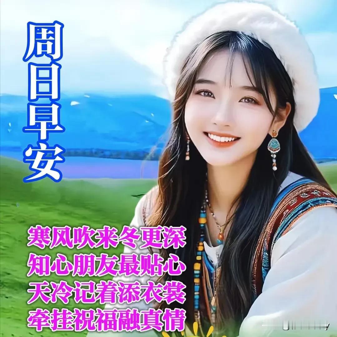 #上联：立冬寒风冷彻骨。请诗友下联#

立冬寒风冷彻骨
小雪清气透心凉


  