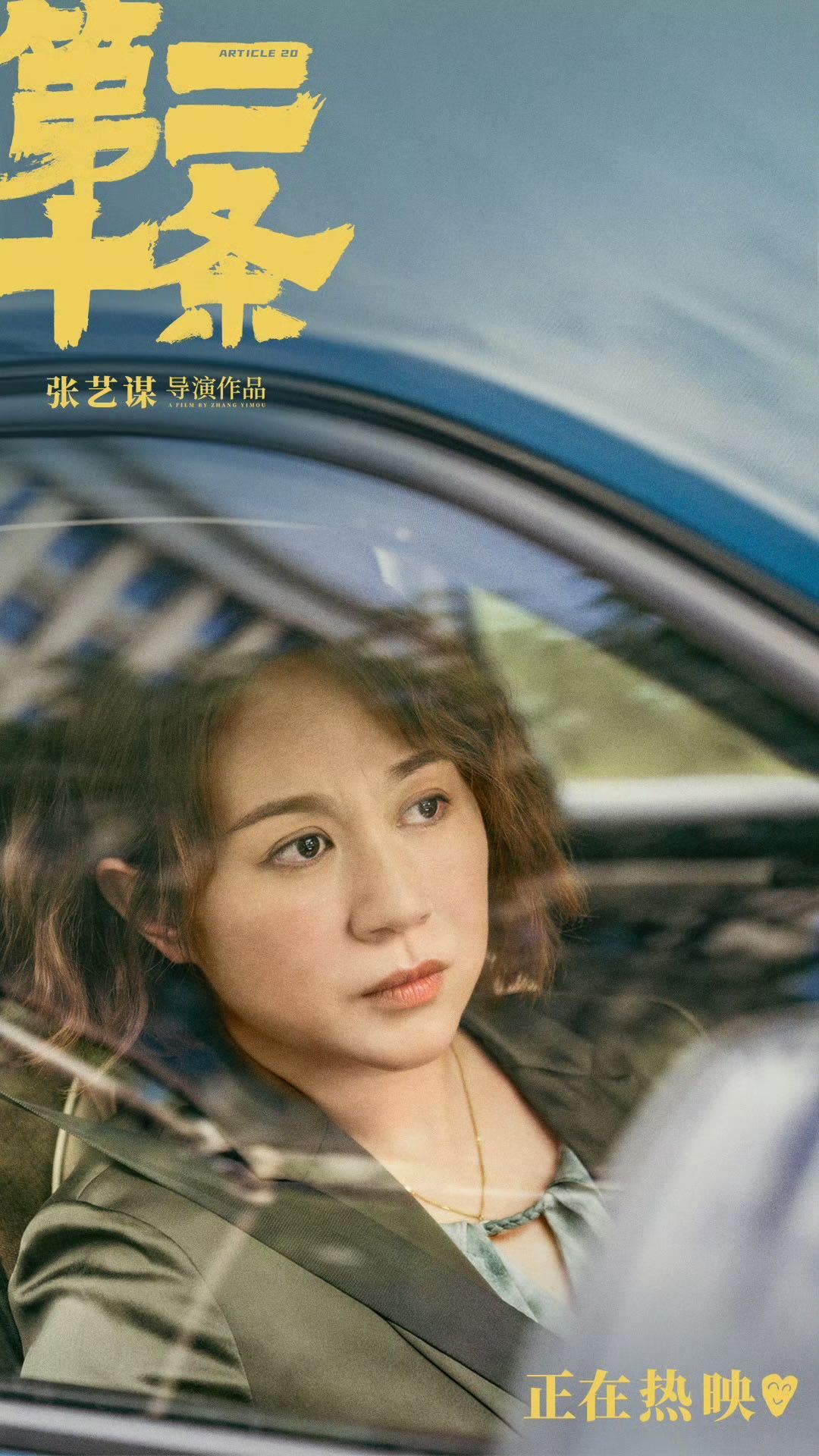 #马丽 今天李茂娟回家了吗# 笑晕了，没想到马丽也在关注着李茂娟的动态，掐指一算