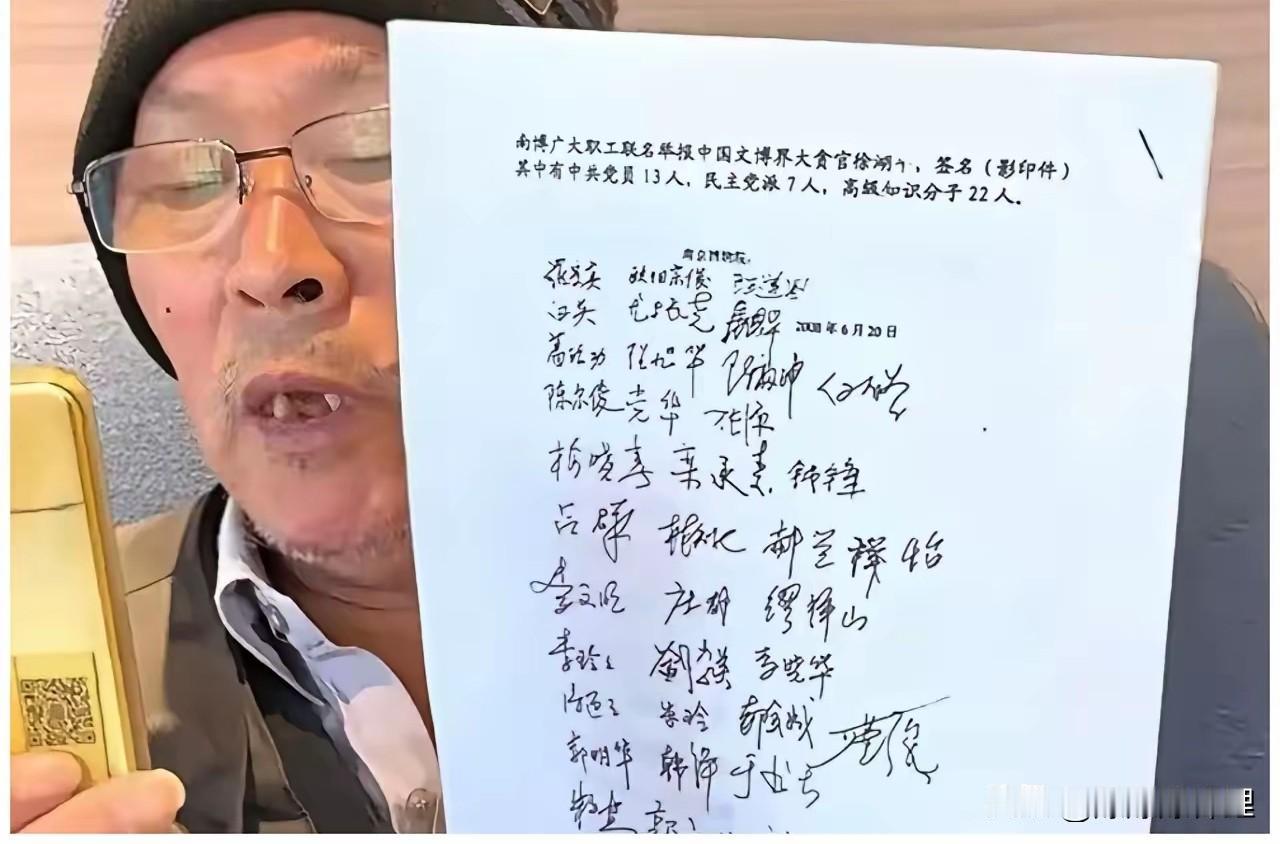 6800块钱卖了一幅画，转手就能估价8800万，这哪是倒腾文物，简直是印钞票啊！