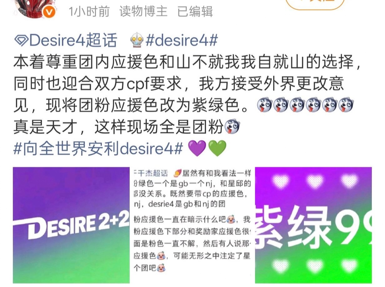 老奶油还能更不要脸吗？能，真是不要脸到不断突破下限了 
