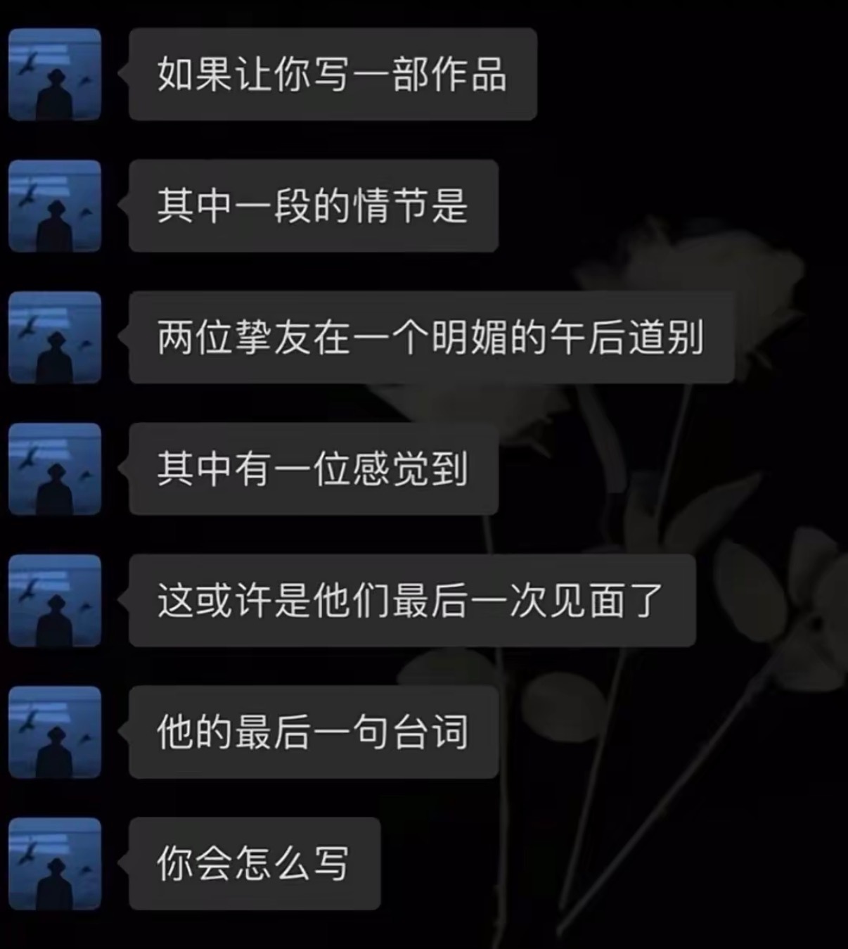 你会怎么写？ 