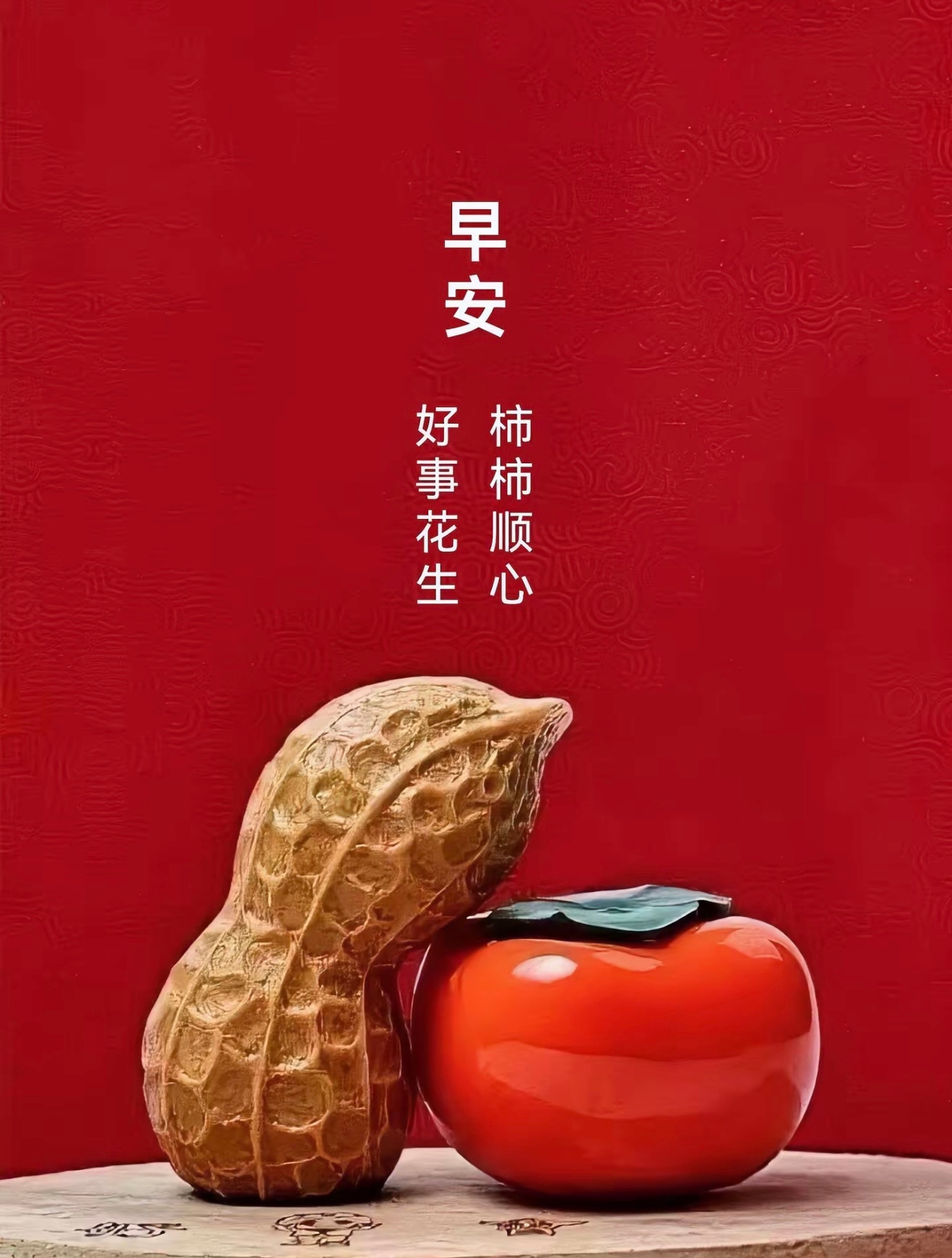 晨光漫过窗沿，又是崭新的一天。放下昨夜的心事，不必纠结过往得失。生活本就是一边经