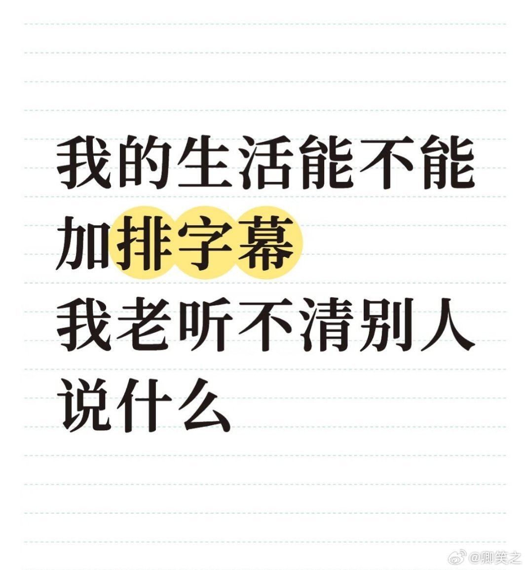 能不能加个跳过啊我不是很想过这段剧情 