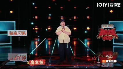 农村顶级葬礼的排面有多大喜剧之王单口季房主任这段脱口秀切入点特别新颖，把乡村丧葬