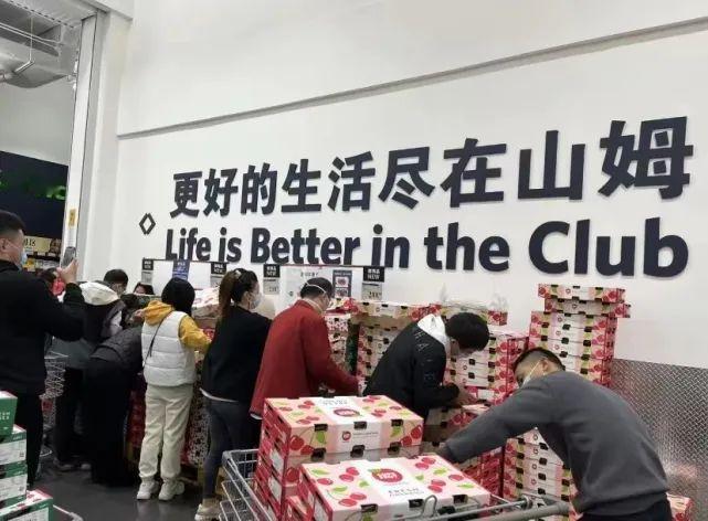 拼多多靠代购渠道上架山姆商品，再叠加 5% 到 10% 的补贴，把山姆同款价格压