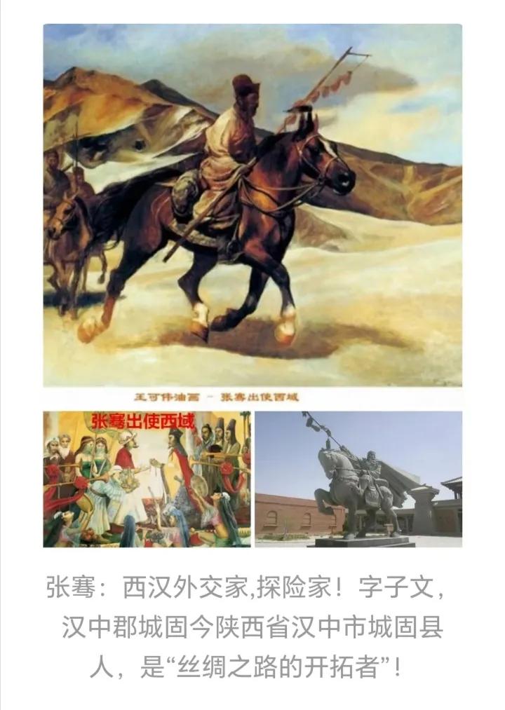 《纲鉴易知录》汉纪•世宗孝武皇帝.73
汉纪•23•24•25/81世宗孝武皇帝