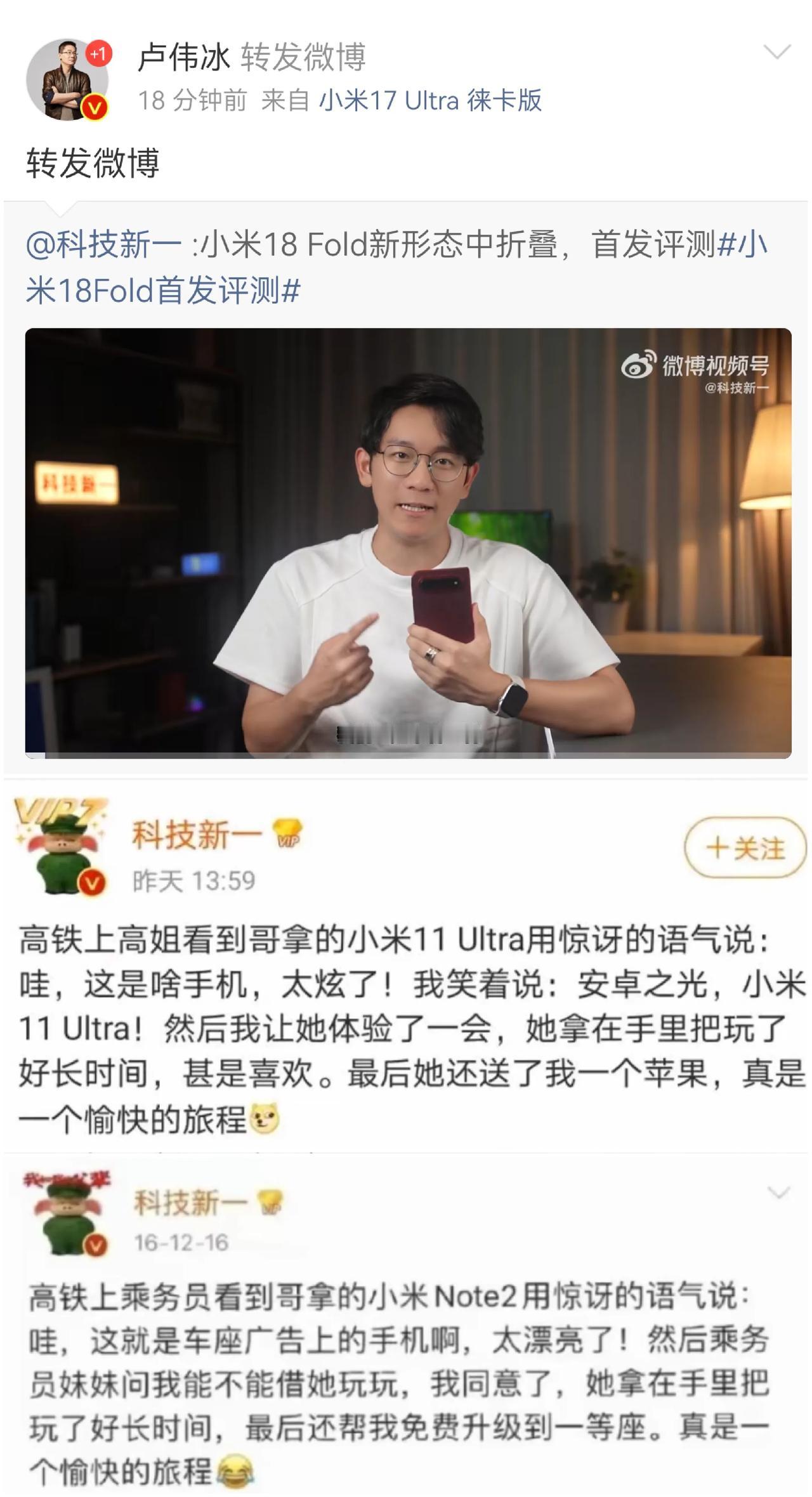 用上这么好的中折叠。我相信这次应该不止坐车能免费升舱，还会有其他的特殊福利。期待