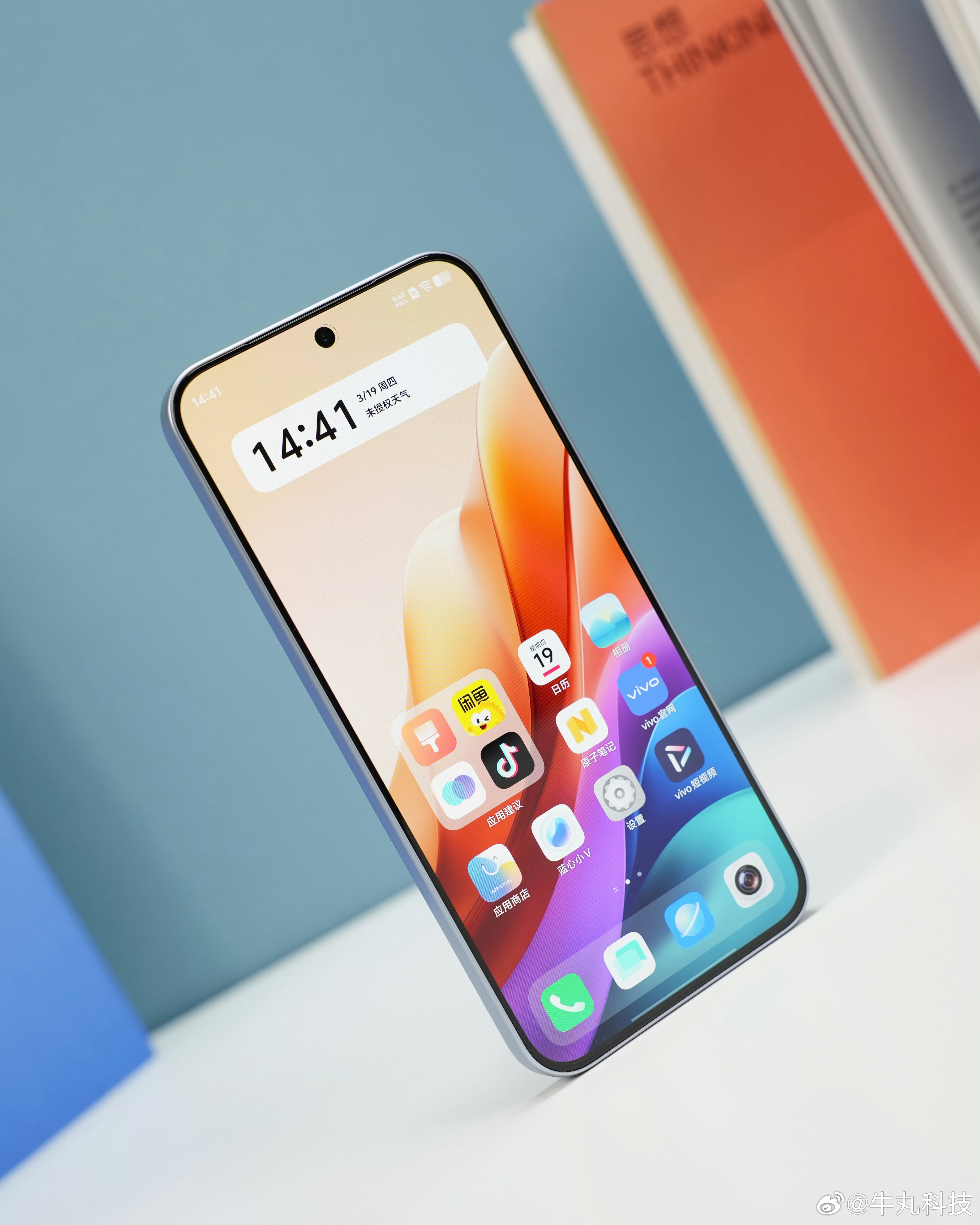 iQOO Z11价格Z11首发165Hz高刷电竞屏+9020mAh超大蓝海电池，