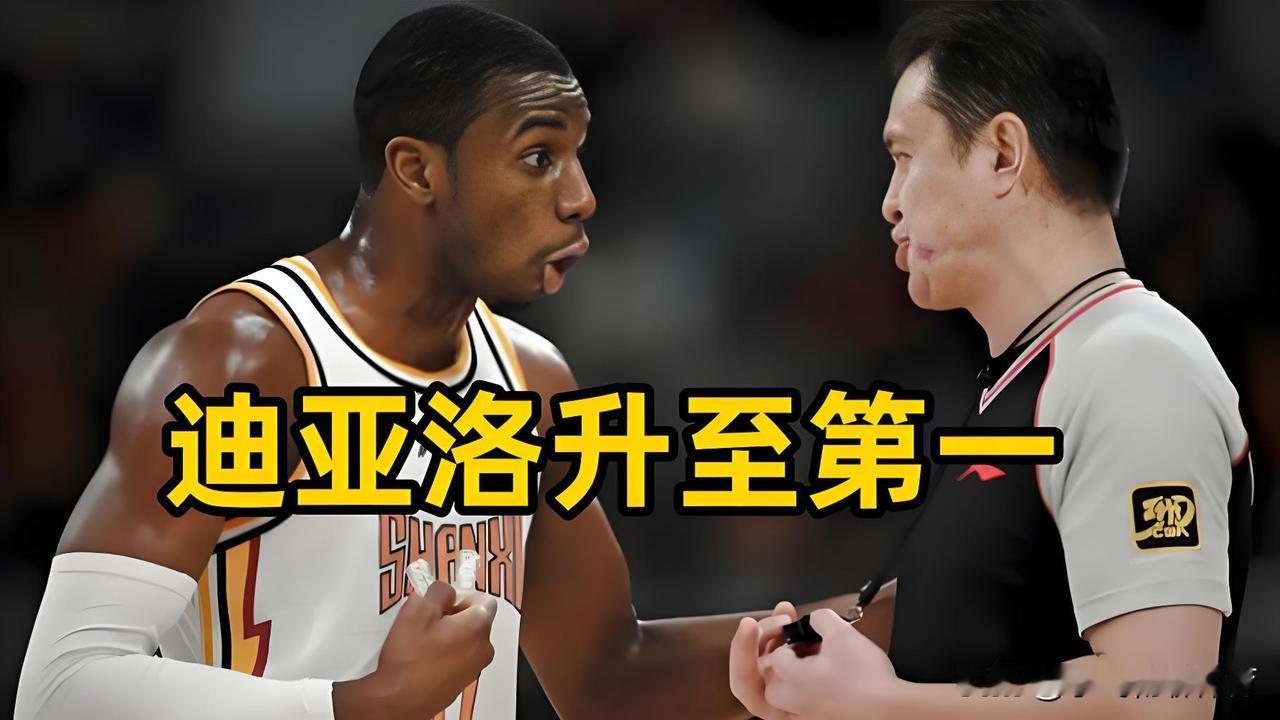 实力强劲，脾气火爆，迪亚洛创造本赛季记录！
    迪亚洛真的成了左右山西队胜负