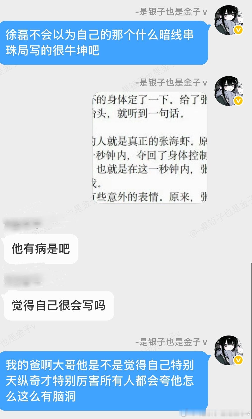 分享图片 