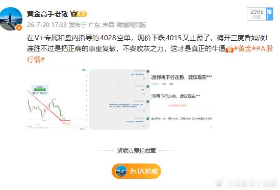 伊朗方面称调解方提议美伊停火10天，伊朗高级消息人士表示，调解方已提议暂停打击1