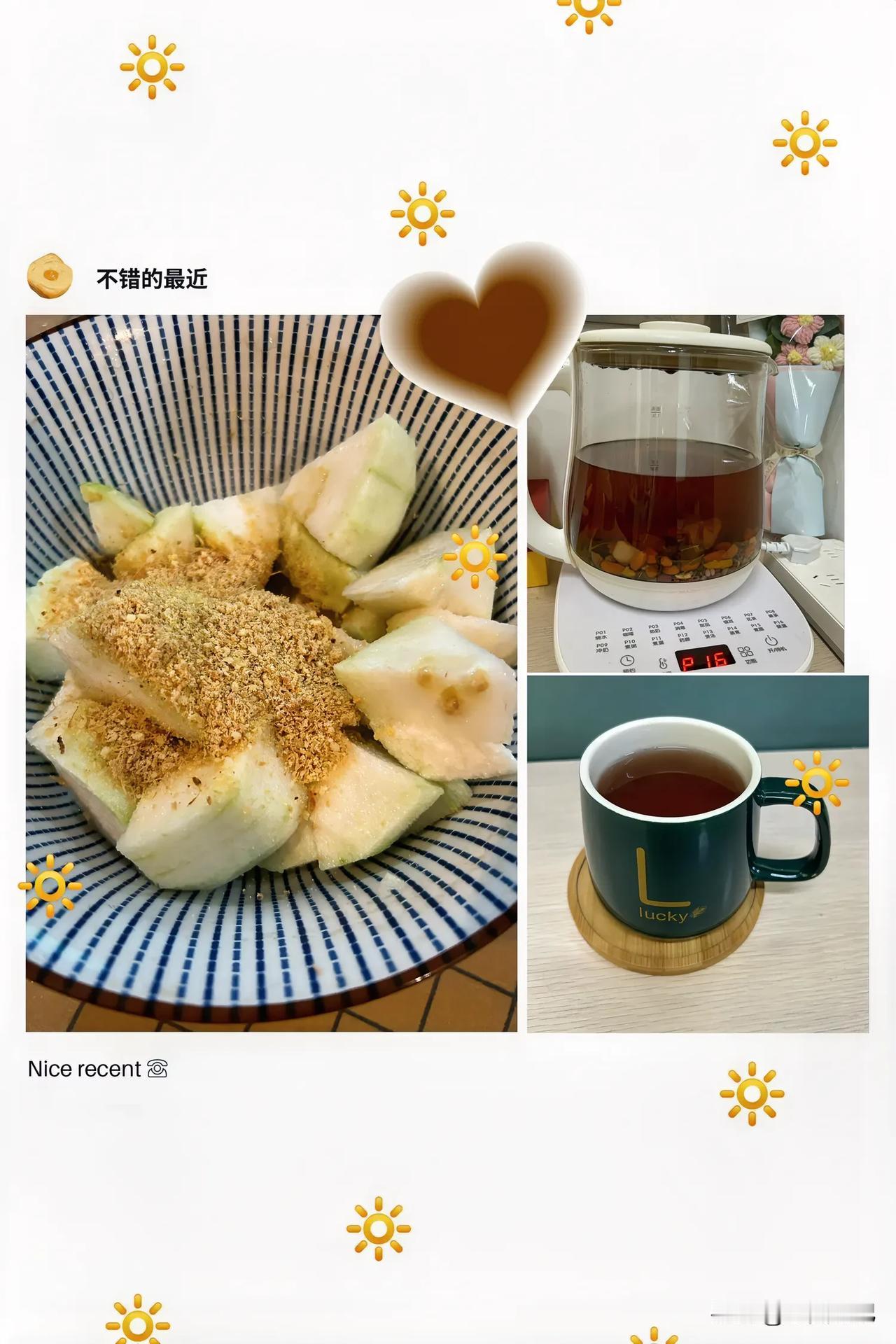 #分享你最爱的夏日美食#
生活的美好，有时候就藏在一杯茶里，
周末买菜做饭搞卫生