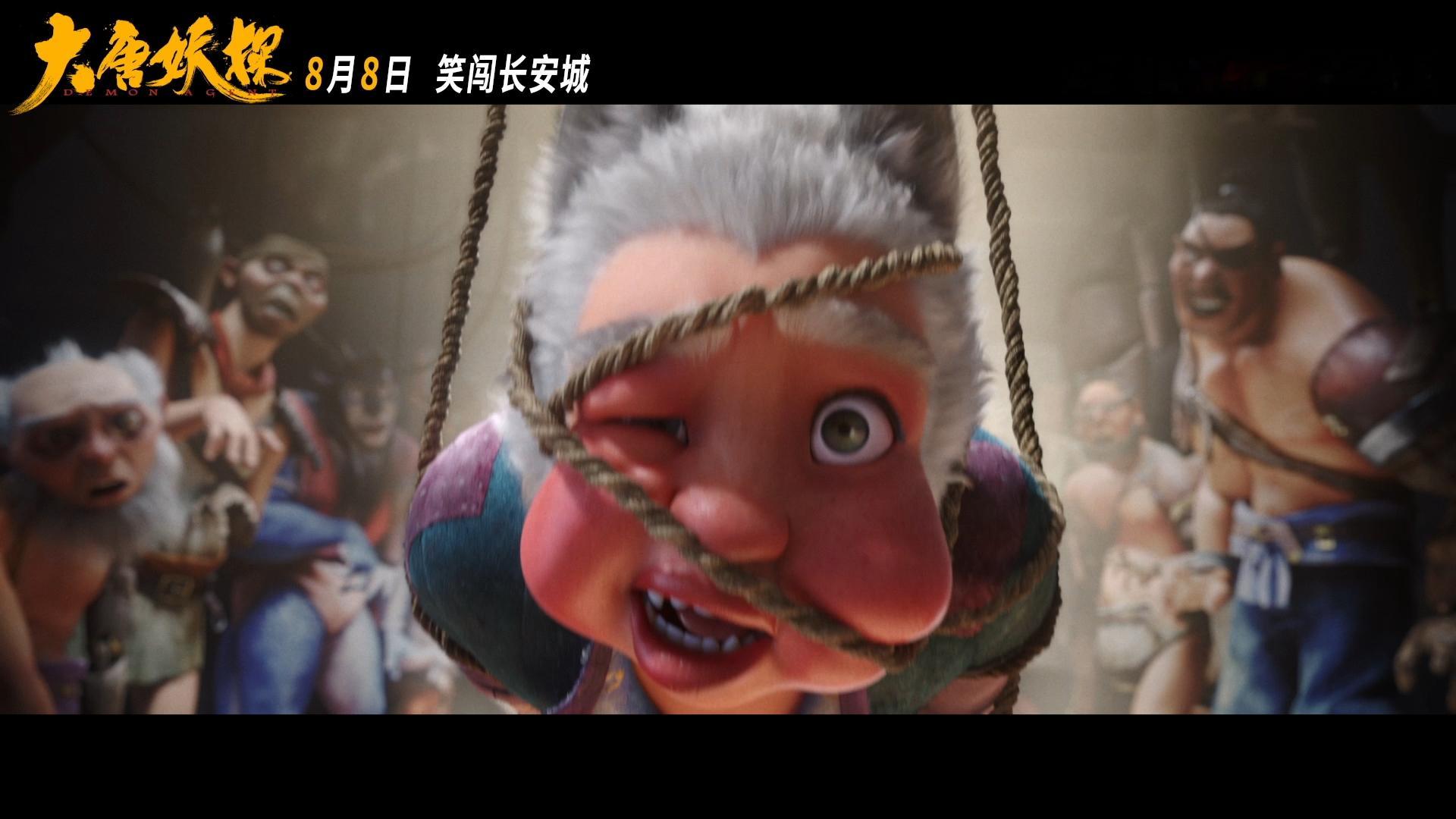动画电影大唐妖探定档长安城太绝了！齿轮机关悬浮建筑，狄少和阿萨这对笑闹探案搭子超