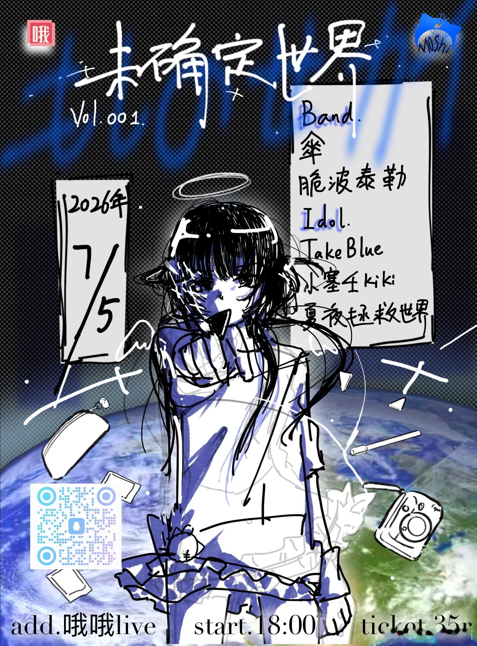 🔍查询kiki行程——夏天抓kiki指南🎀☆*:.｡.  .｡.:*☆✨🫧