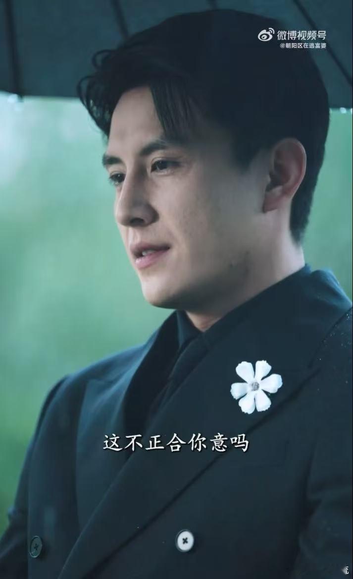 二伯哥看起来比大伯哥更绿茶原本以为是男女主的双向博弈，结果二伯哥一出场就不按套路