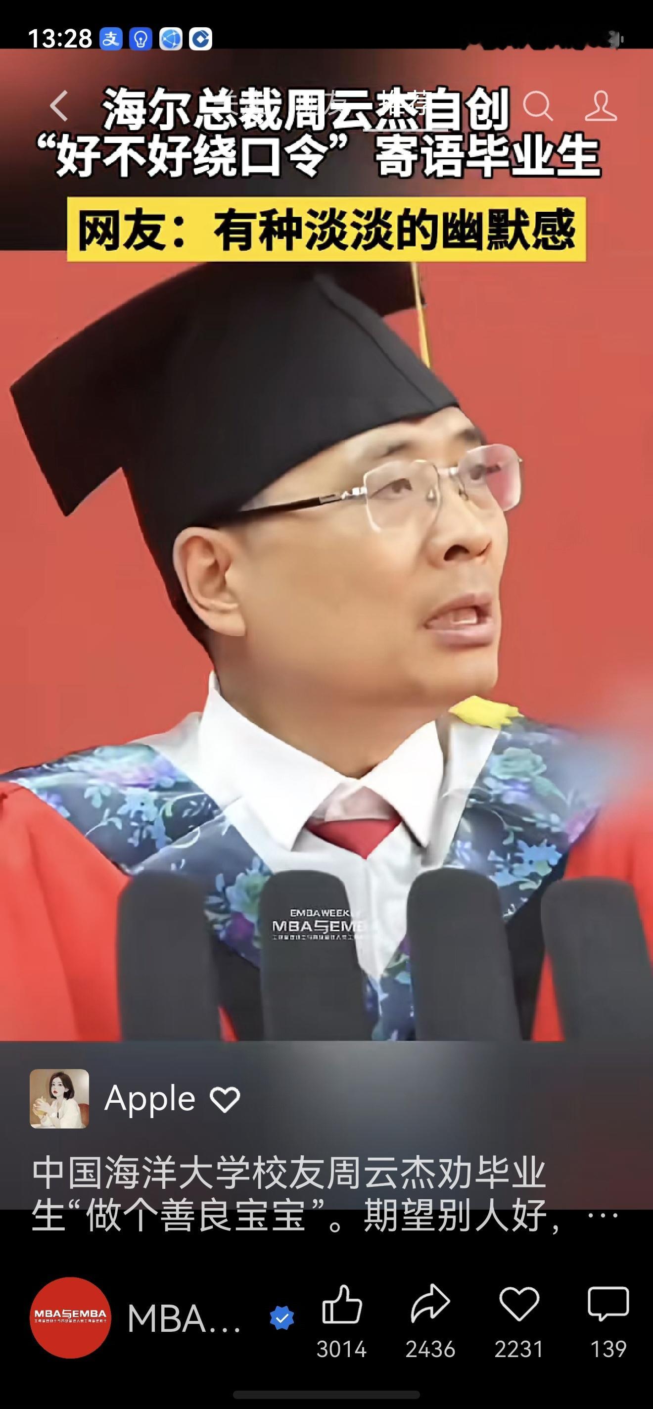 好不好 你期望别人不好，别人未必不好，但你自己一定不好，因为你内心不好。你期望别