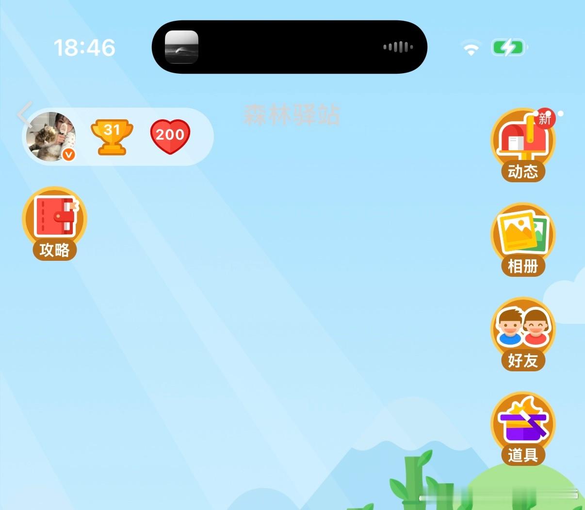 200[心]打卡 ​​​