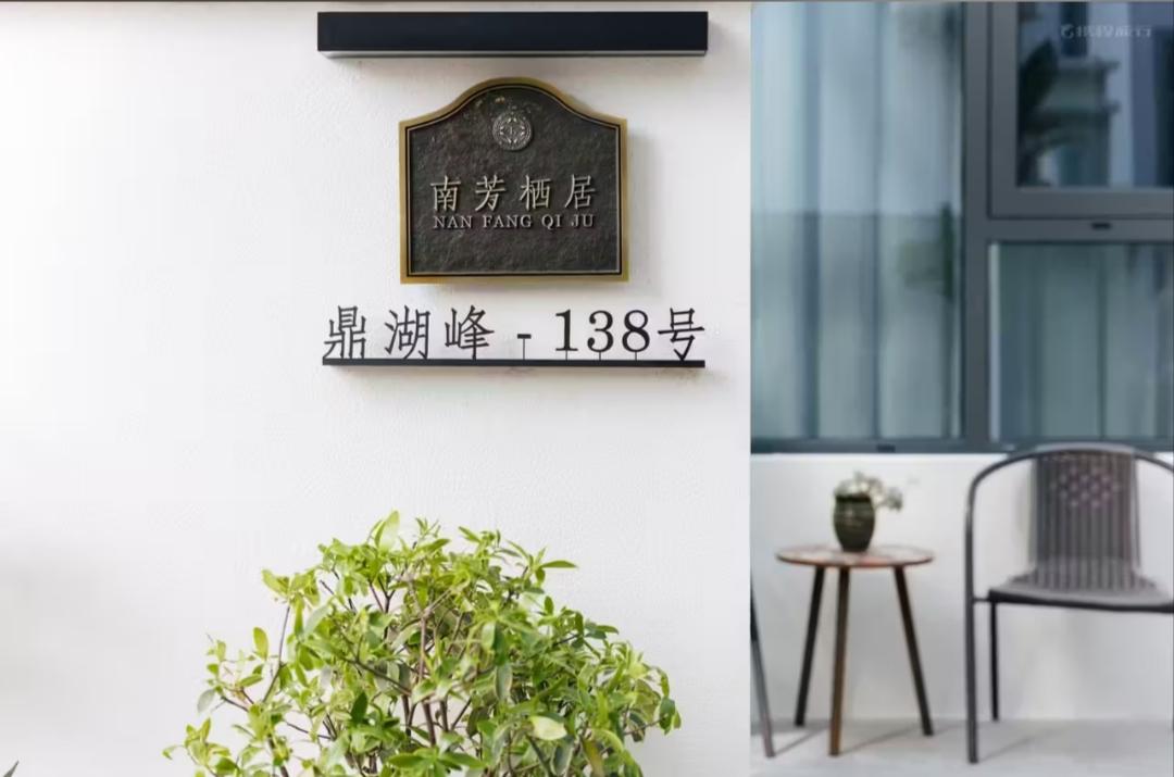 缙云仙都的老板娘
游完云和梯田，司机师傅直接将我们送到了缙云仙都。
我们提前在网