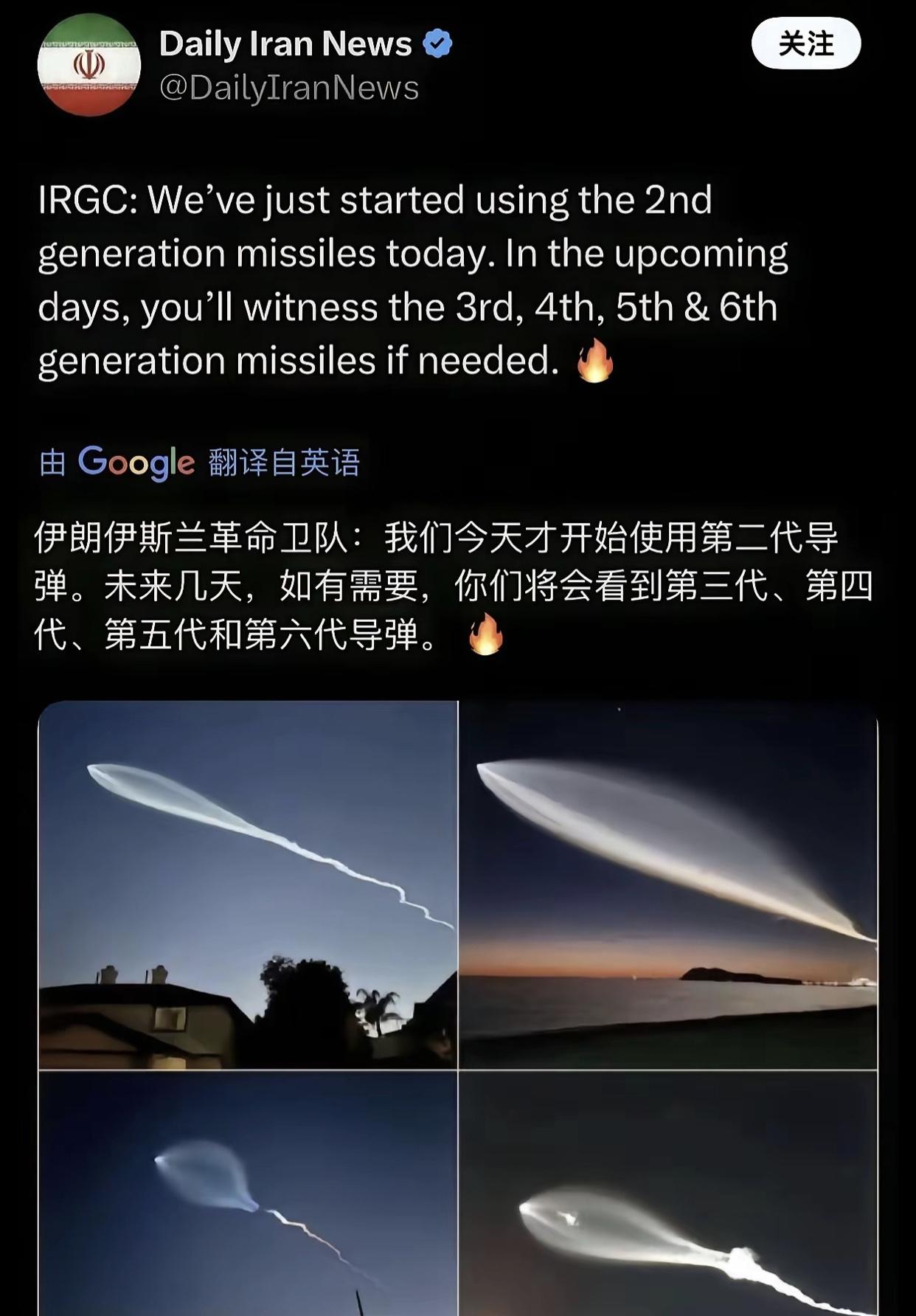 伊朗似乎还有更多更先进的导弹没有使用，如果是真的，那美国和以色列就有的“苦果”吃