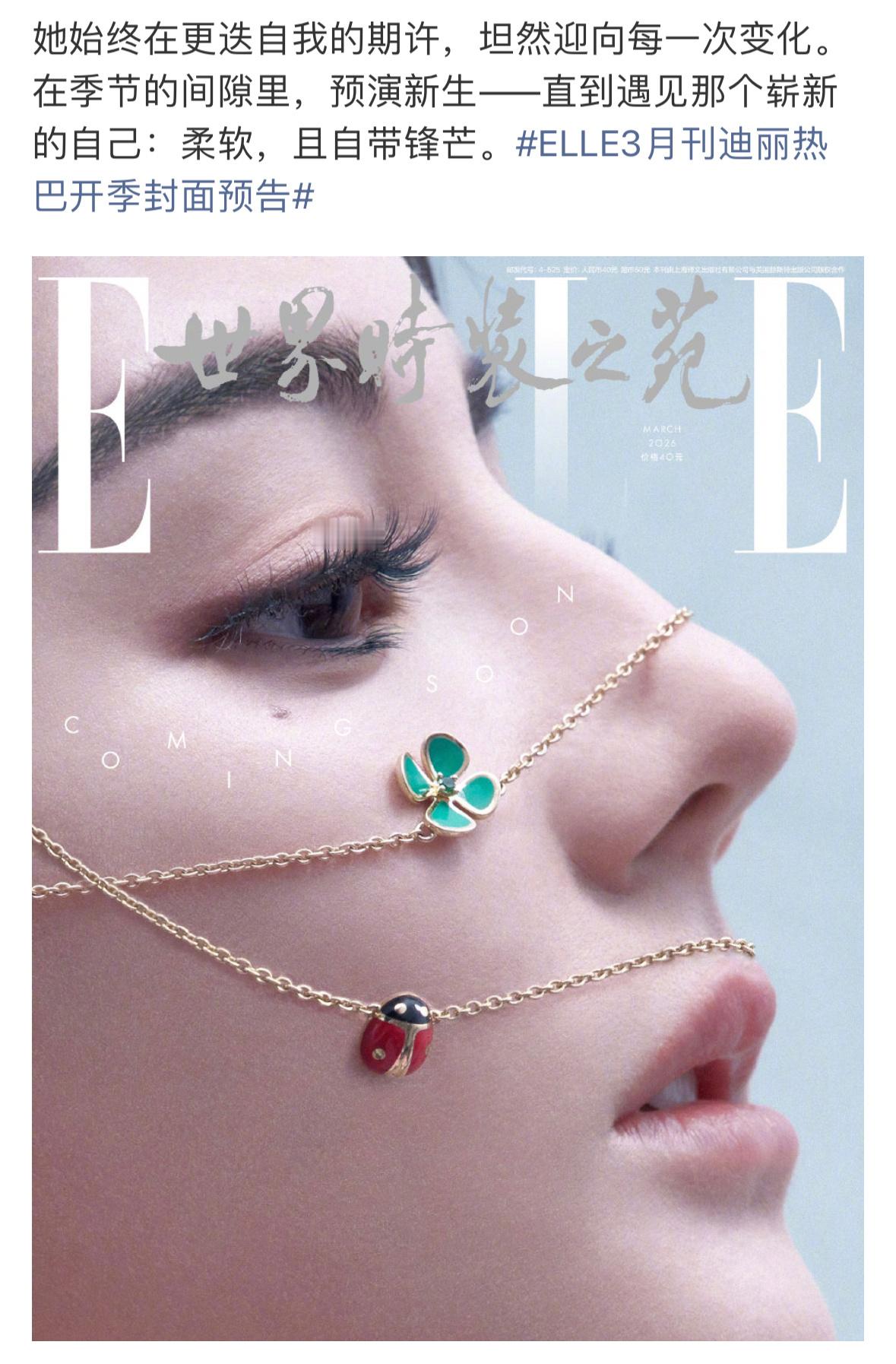 我觉得，她不适合怼脸 