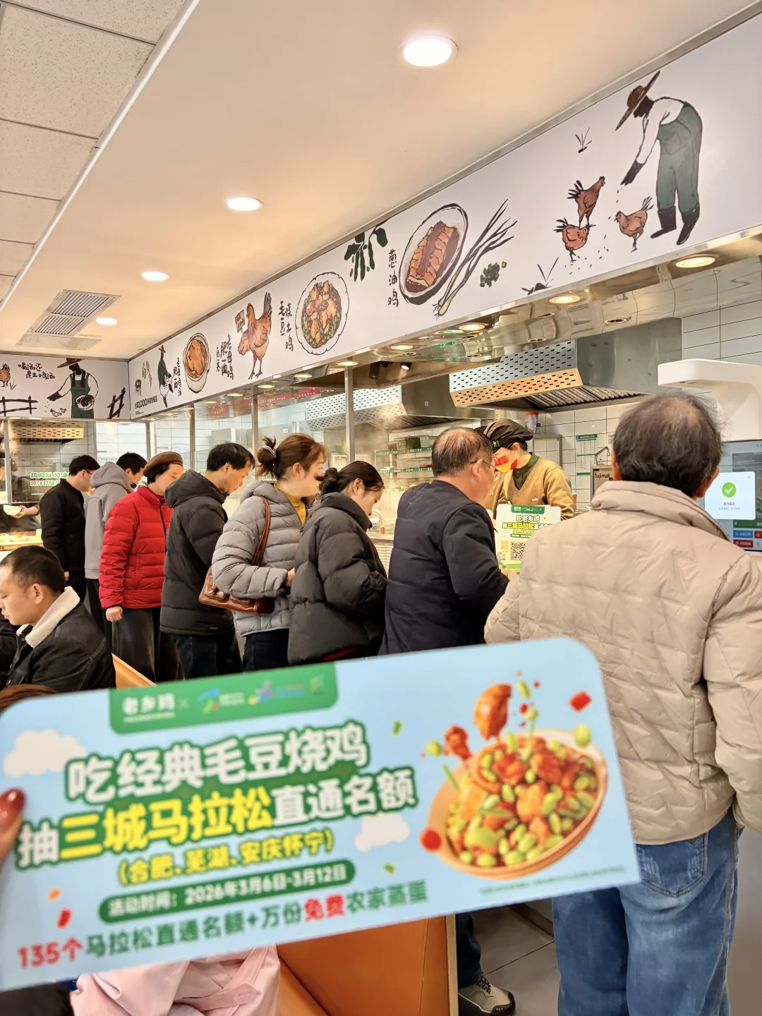 合肥人！！都给我去！！🏃‍♀️跑马人狂喜！