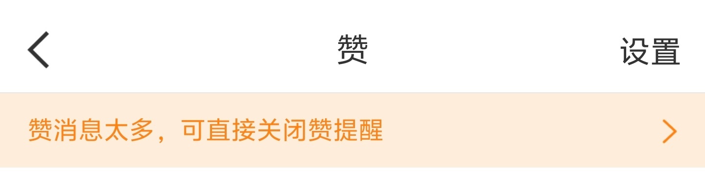 艹啊！我刚才不小心又把攒的赞点掉了！！！好烦！好烦！ 
