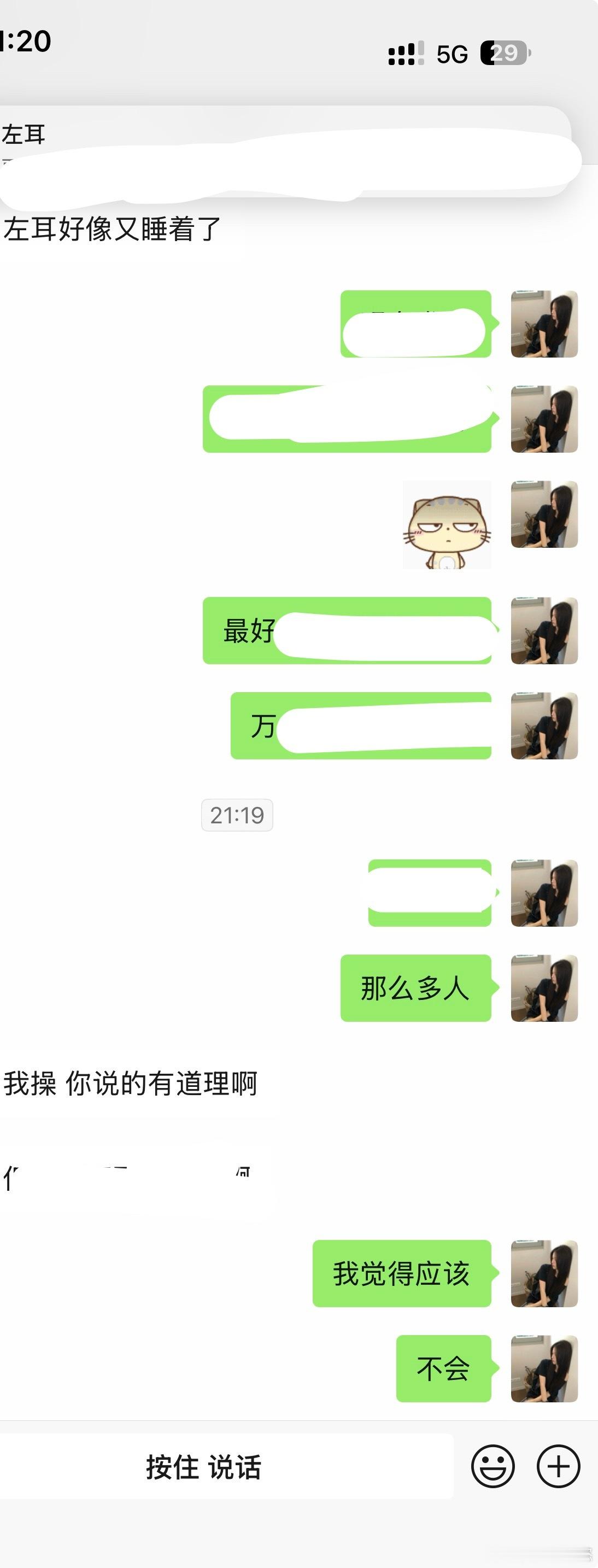 呆宅最支持我的一集 