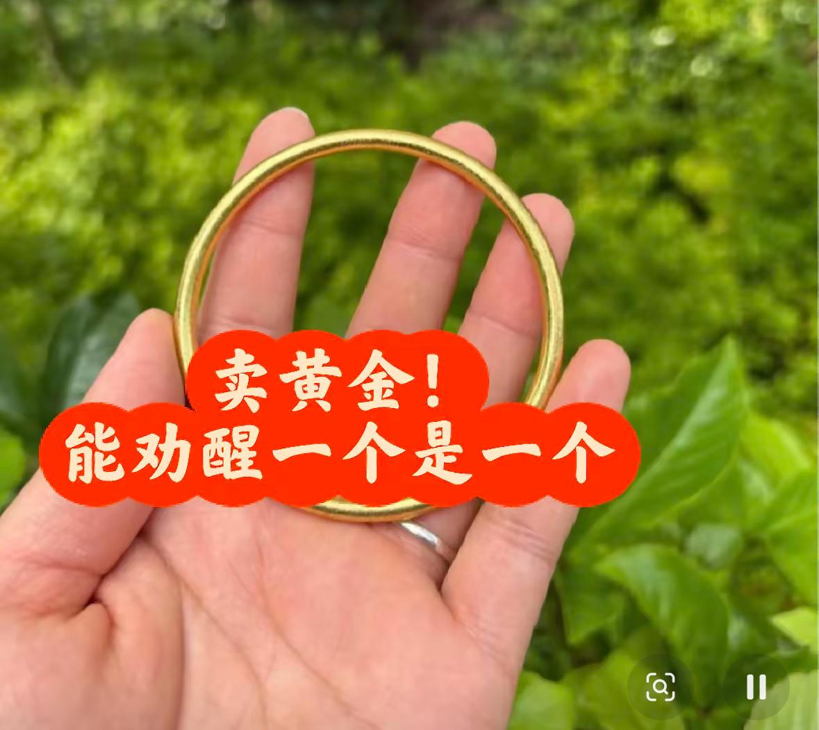 今日金价（2026年3月31日 早间）

一、基础金价（大盘价）

• 黄金T+