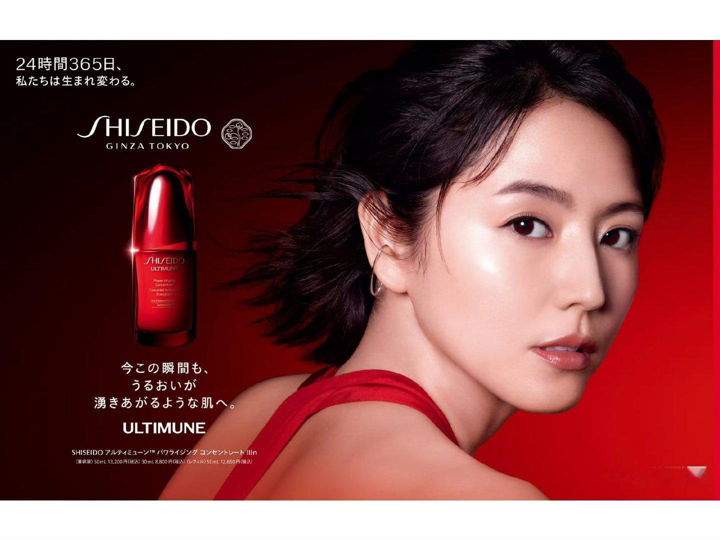 日娱新闻长泽雅美长泽雅美 杂志《美的 grand》2024年春号+无字美图 