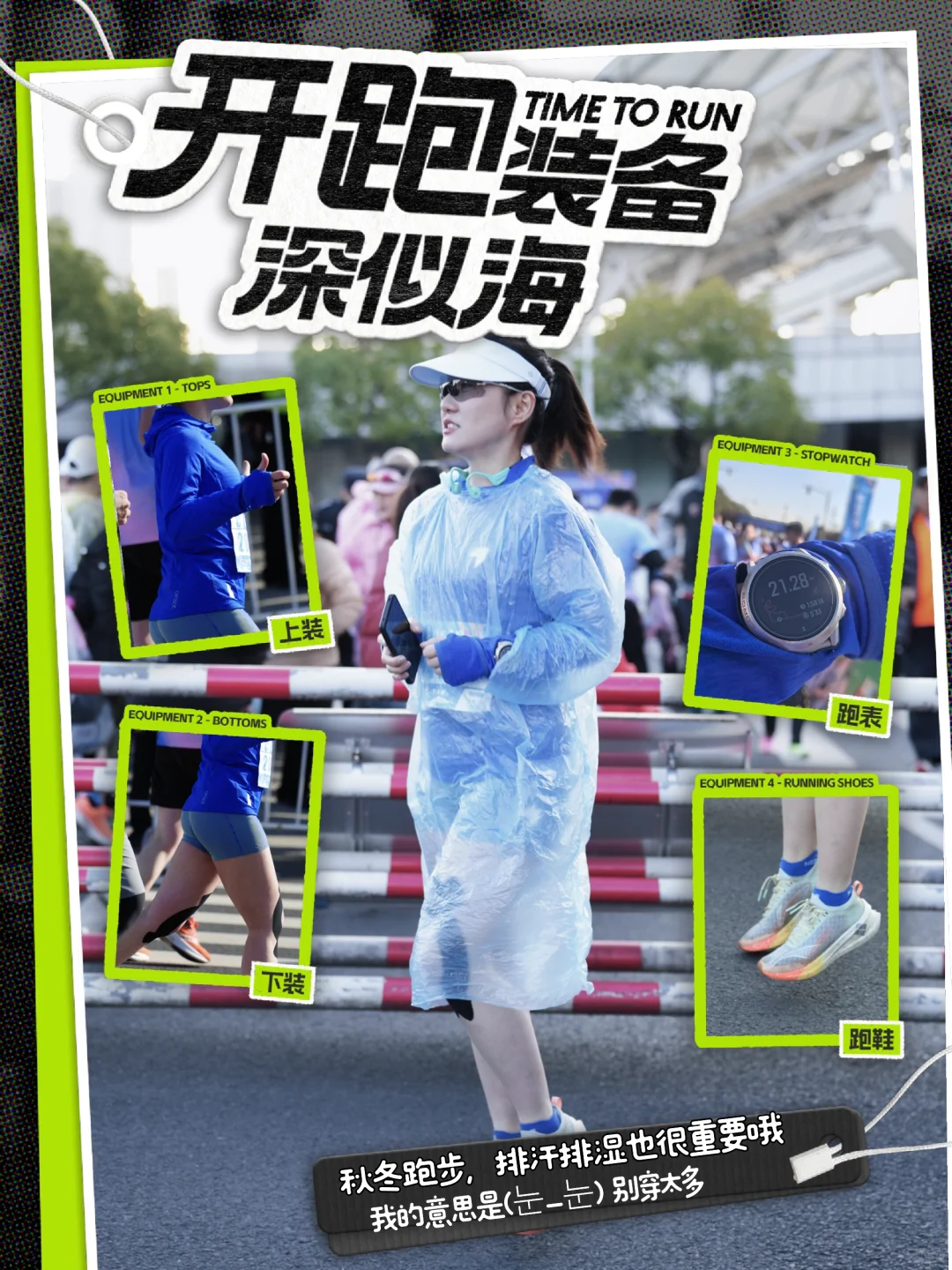 没PB🍻也很开心啊