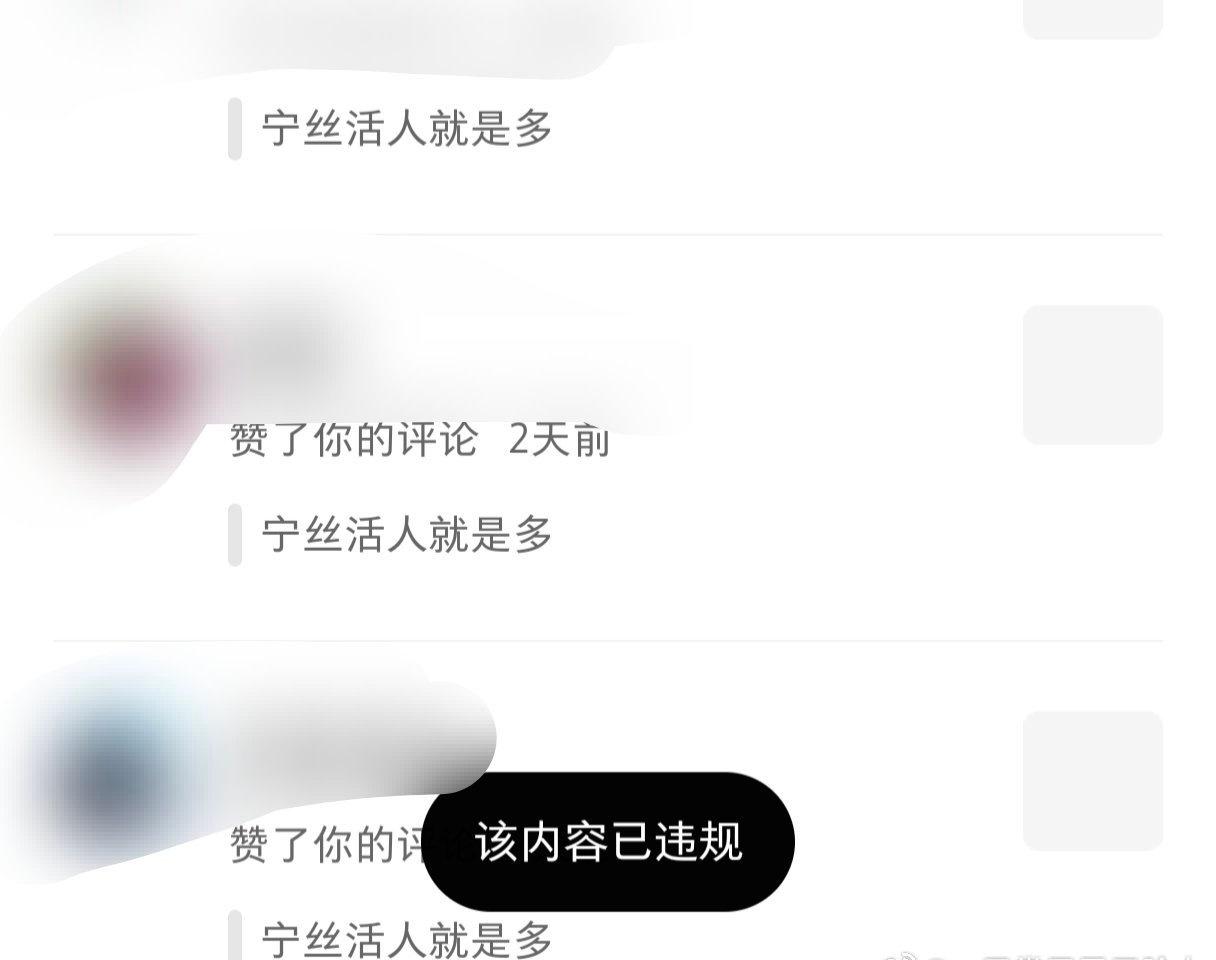 老马科技了吧 毕竟评论区都说他氵 ​​​