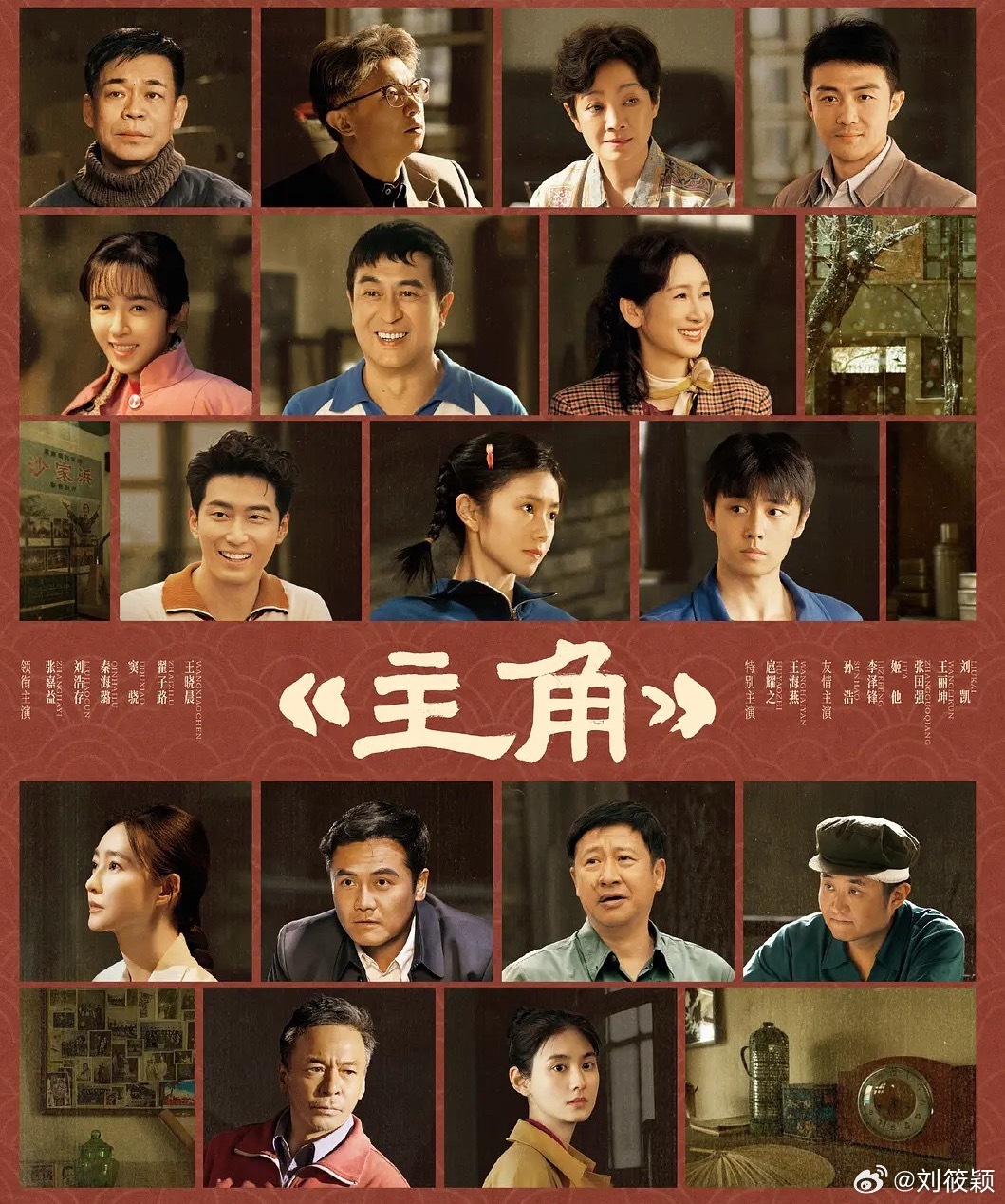 🌊韩沛颖向刘浩存道歉🌊韩沛颖向刘浩存道歉         韩妹妹，拍了这么久