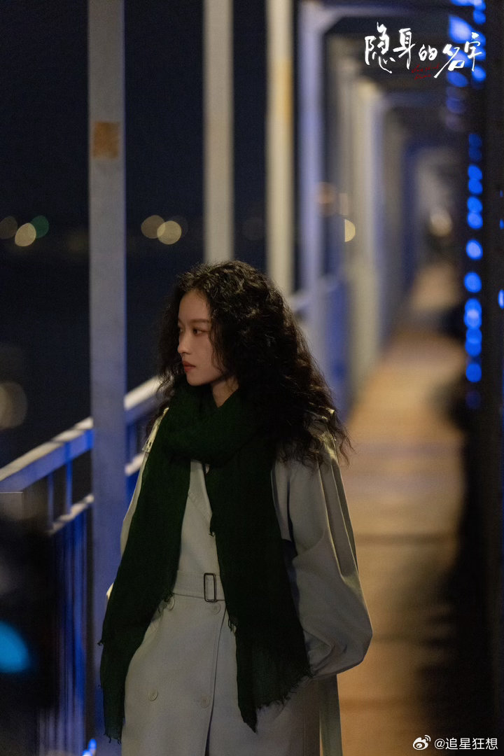 倪妮任小名人设有观众说倪妮表演起伏大，可正是这些“起伏”，让任小名有了呼吸感。她