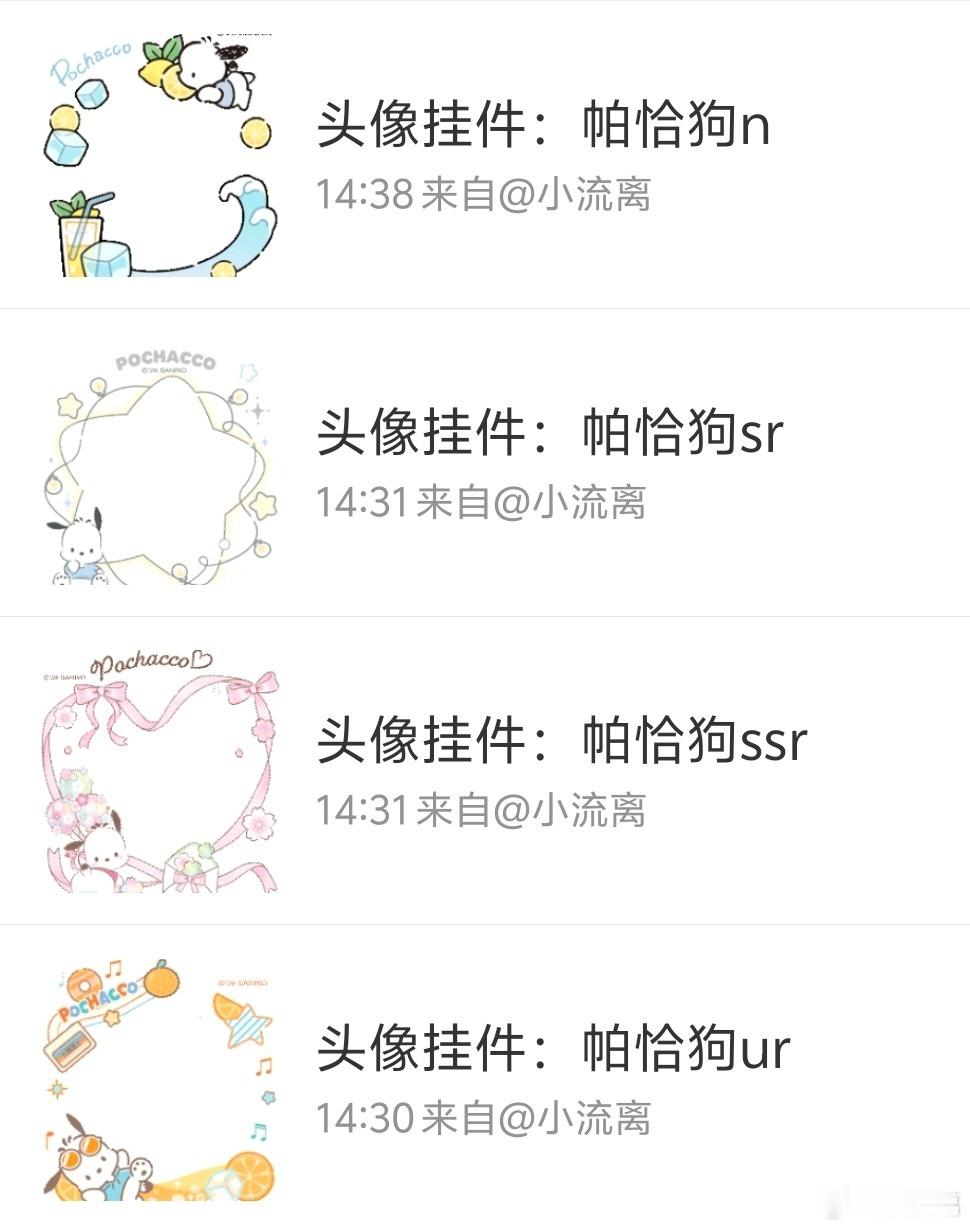 真是好久没见过丑的这么朴素的装扮了。。。。你真是浪费一个大ip