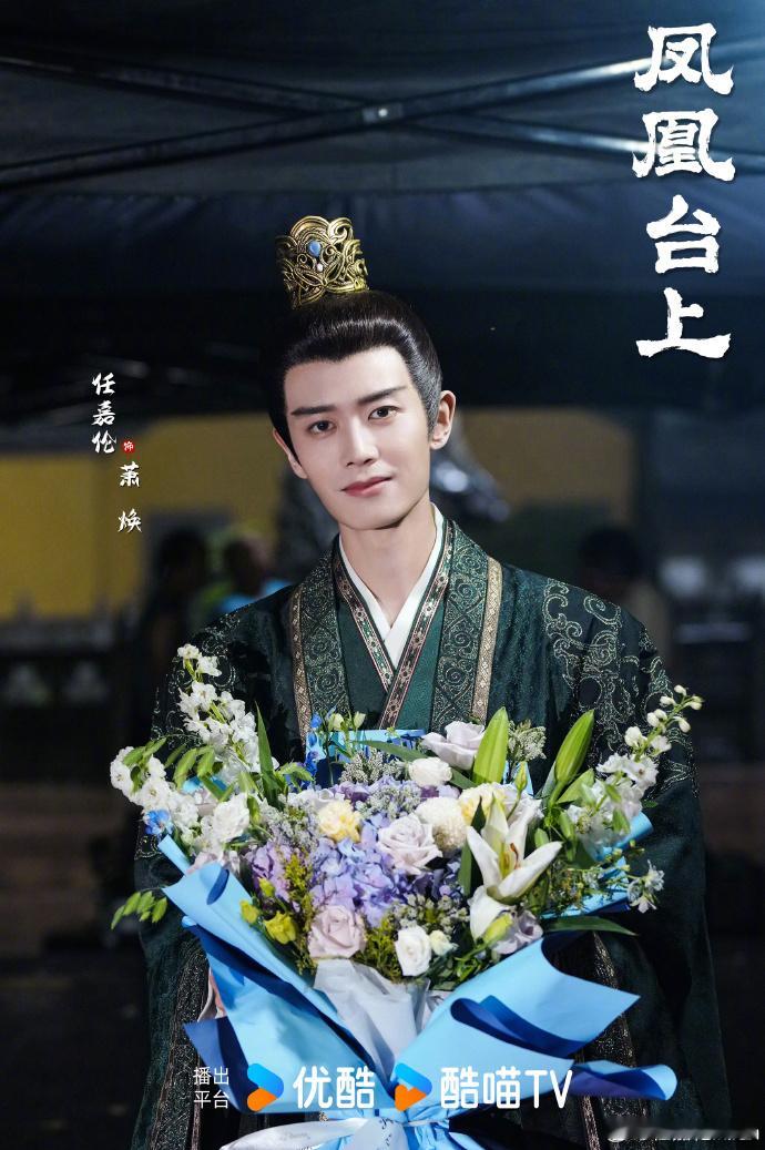 #任嘉伦彭小苒杀青照# 终于等到#凤凰台上#了！！想看萧焕和凌苍苍的心溢出屏幕！