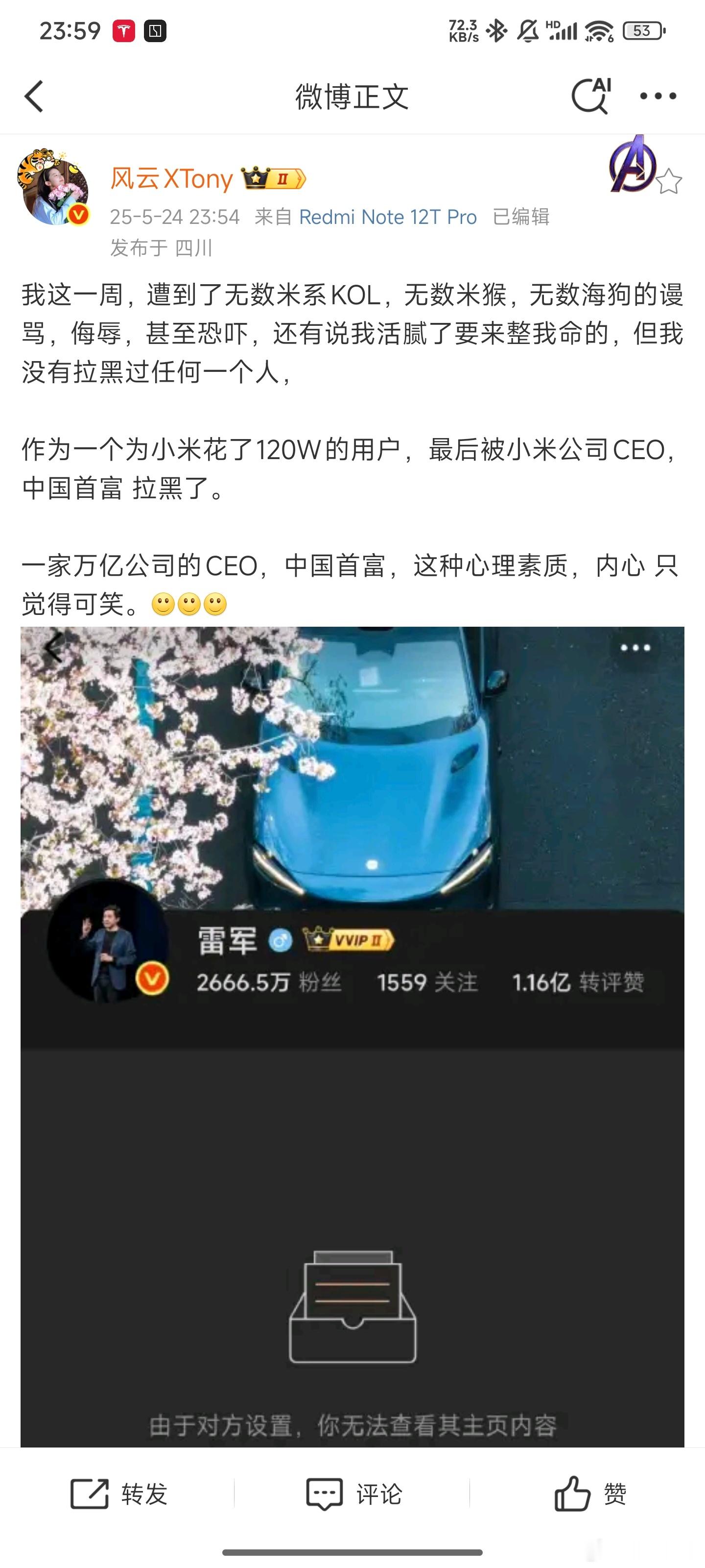 因为SU7Ultra机盖问题WQ，用红米note 12T发了一条微博，终于被首富
