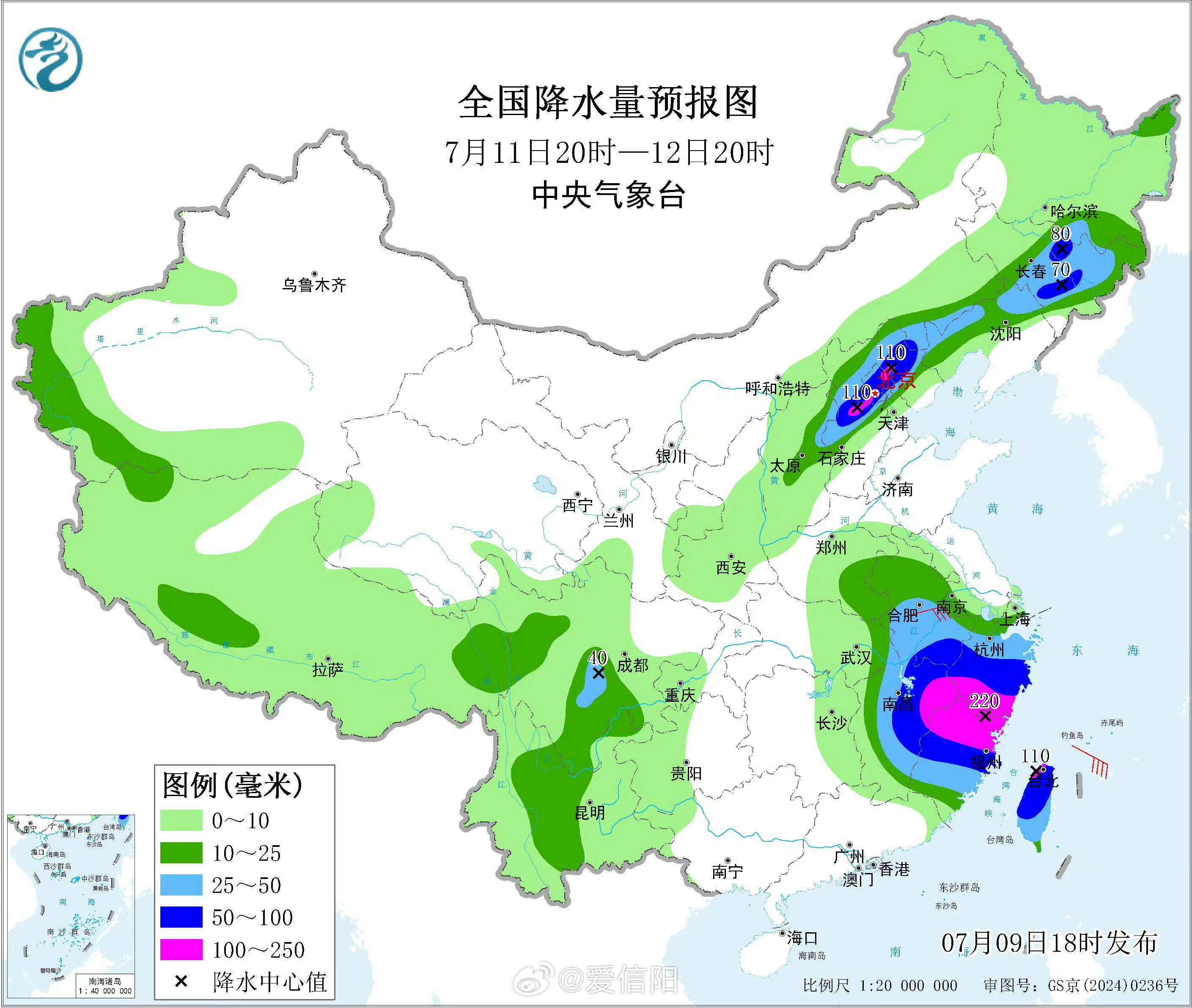 巨型台风巴威来了【 台风“巴威”或将影响北方地区 关注强风雨及次生灾害风险】7月