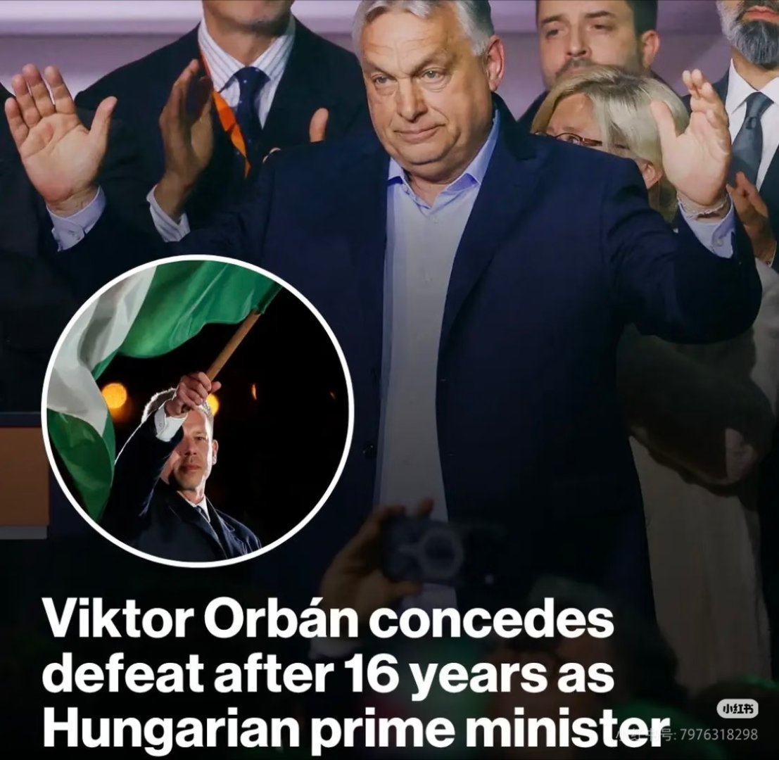 欧尔班承认败选欧洲领导人祝贺马扎尔当选匈牙利新总理！票数统计来到75%，反对党稳