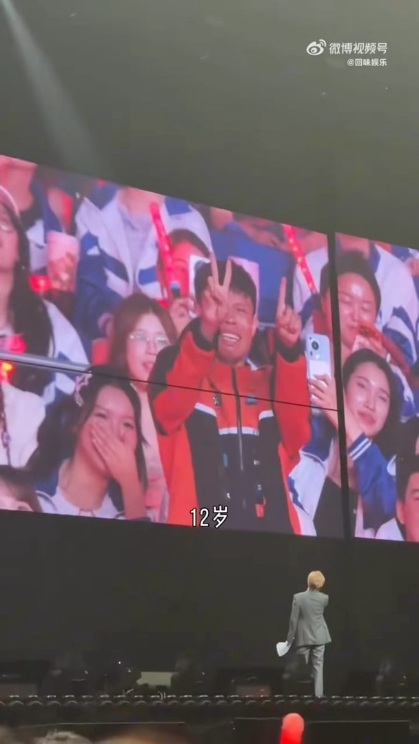 在徐良这看到了普通人看演唱会的意义这段看得鼻酸😭，徐良演唱会抽奖抽到还穿着工服