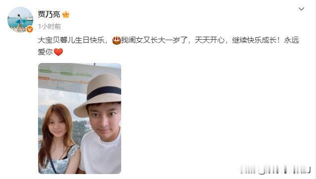 甜馨长大了，贾乃亮的爱永远不变，这波是岁月静好贾乃亮晒照为甜馨庆生
没想到转眼甜