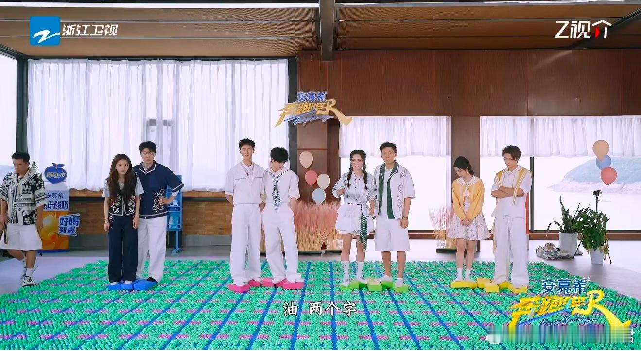 跑男集齐趾压板泥潭撕名牌三件套奔跑吧奔跑吧》放大招，趾压板+泥潭+撕名牌梦幻联动