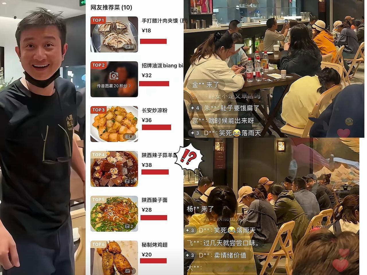 我有种强烈的预感，
文章这个面馆估计开不下去，
不是味道不好，也不是价格太贵，而