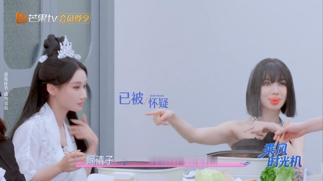 笑得我好难受，，被李冉杀掉的老呆都已经怀疑上宣林了，被宣林杀掉的胖子还在那“hx