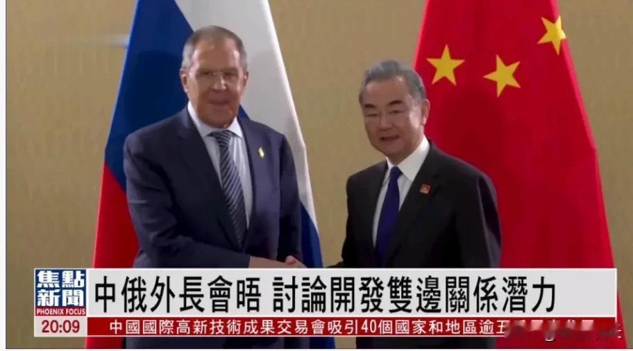 国际形势对中俄关系的影响


当前国际形势复杂多变，外部因素给中俄关系带来诸多挑